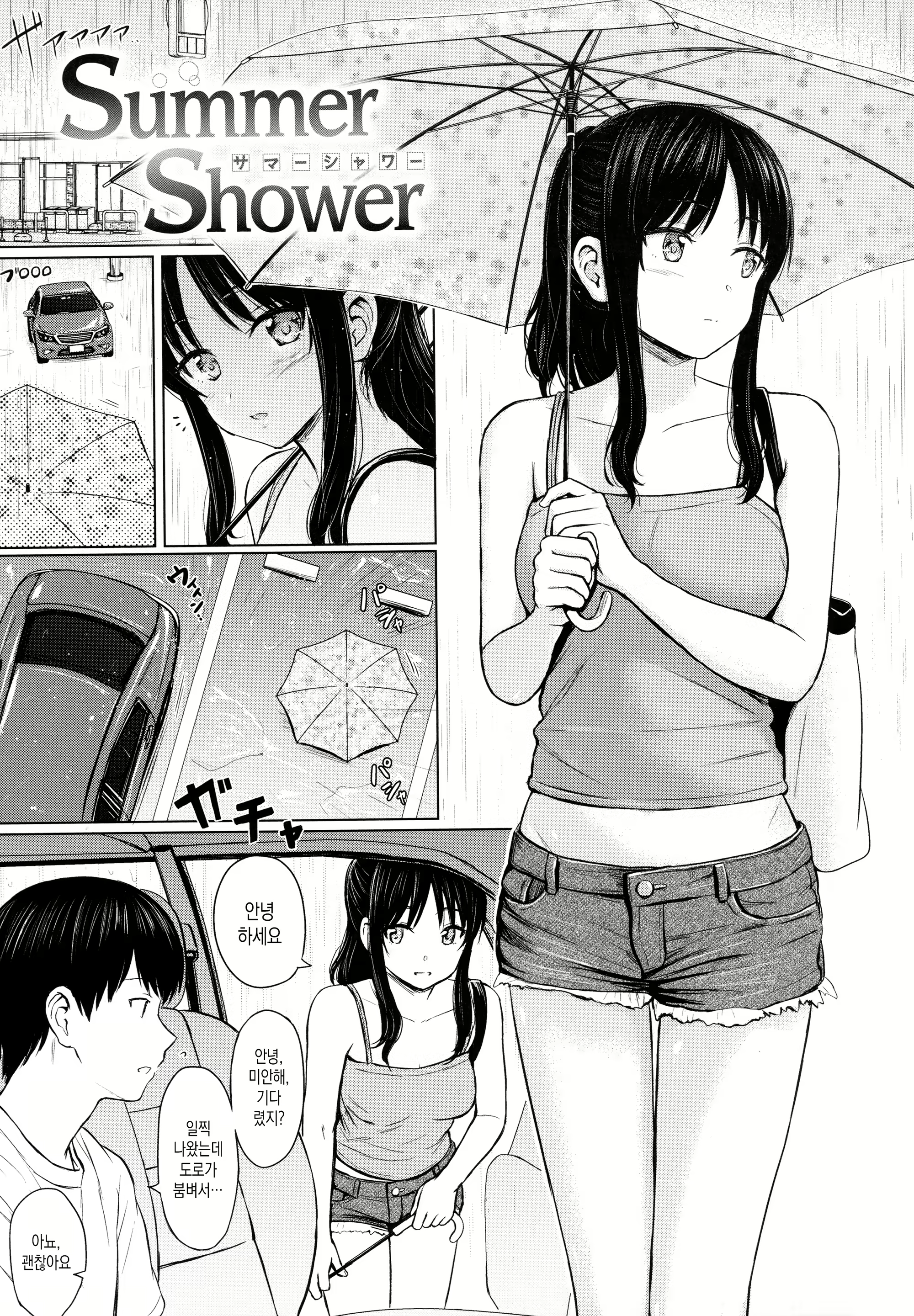 Content 2156020 - 178 페이지