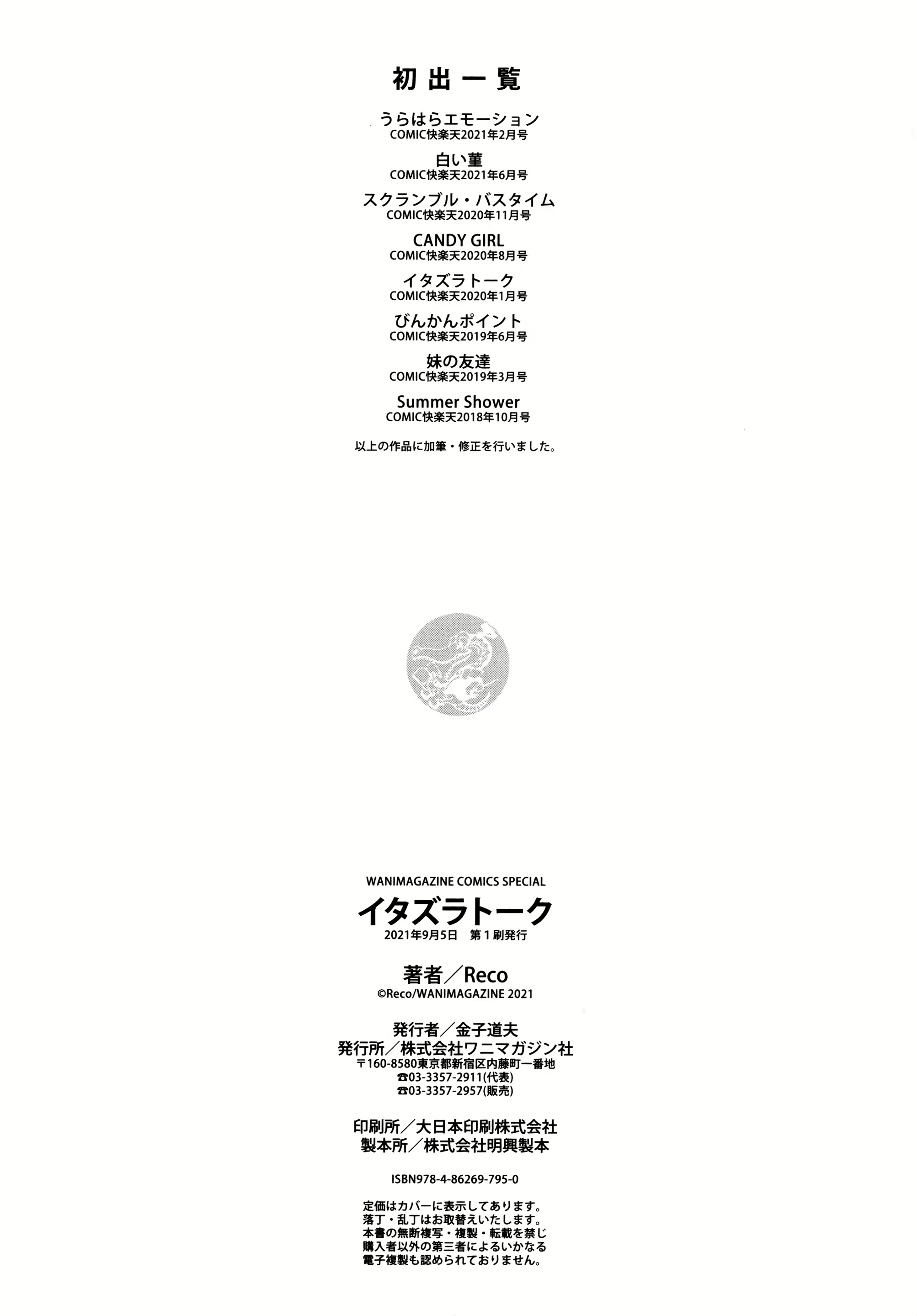 Content 2156020 - 191 페이지