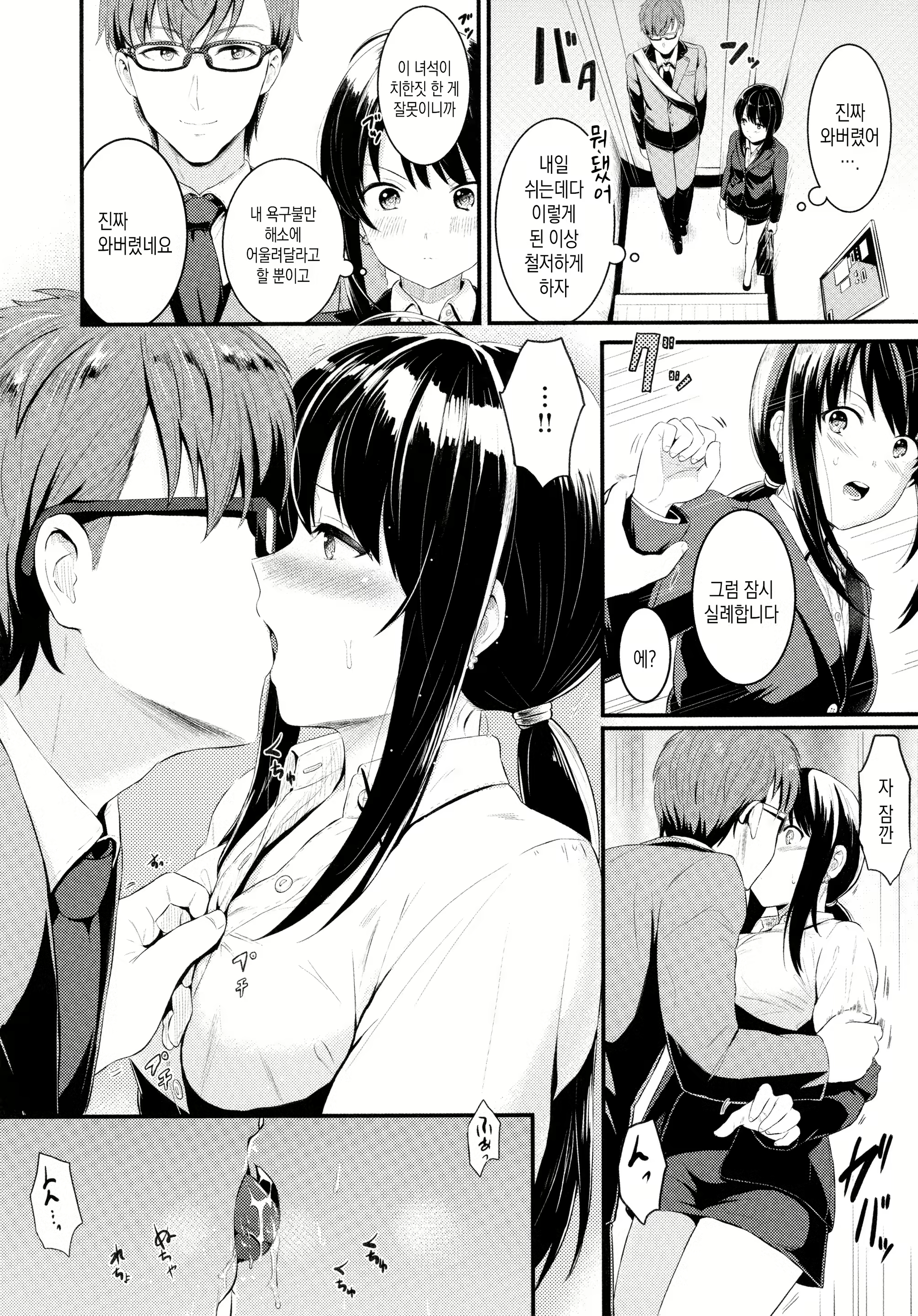 Content 2156020 - 203 페이지