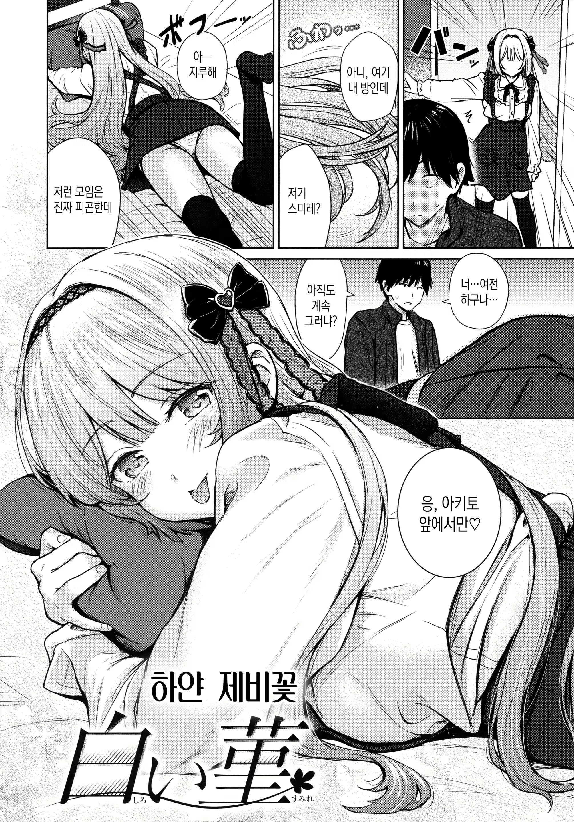 Content 2156020 - 41 페이지