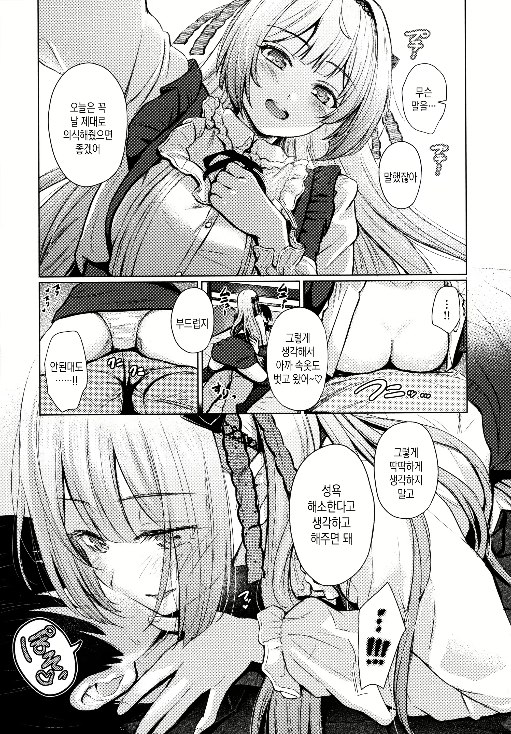 Content 2156020 - 46 페이지