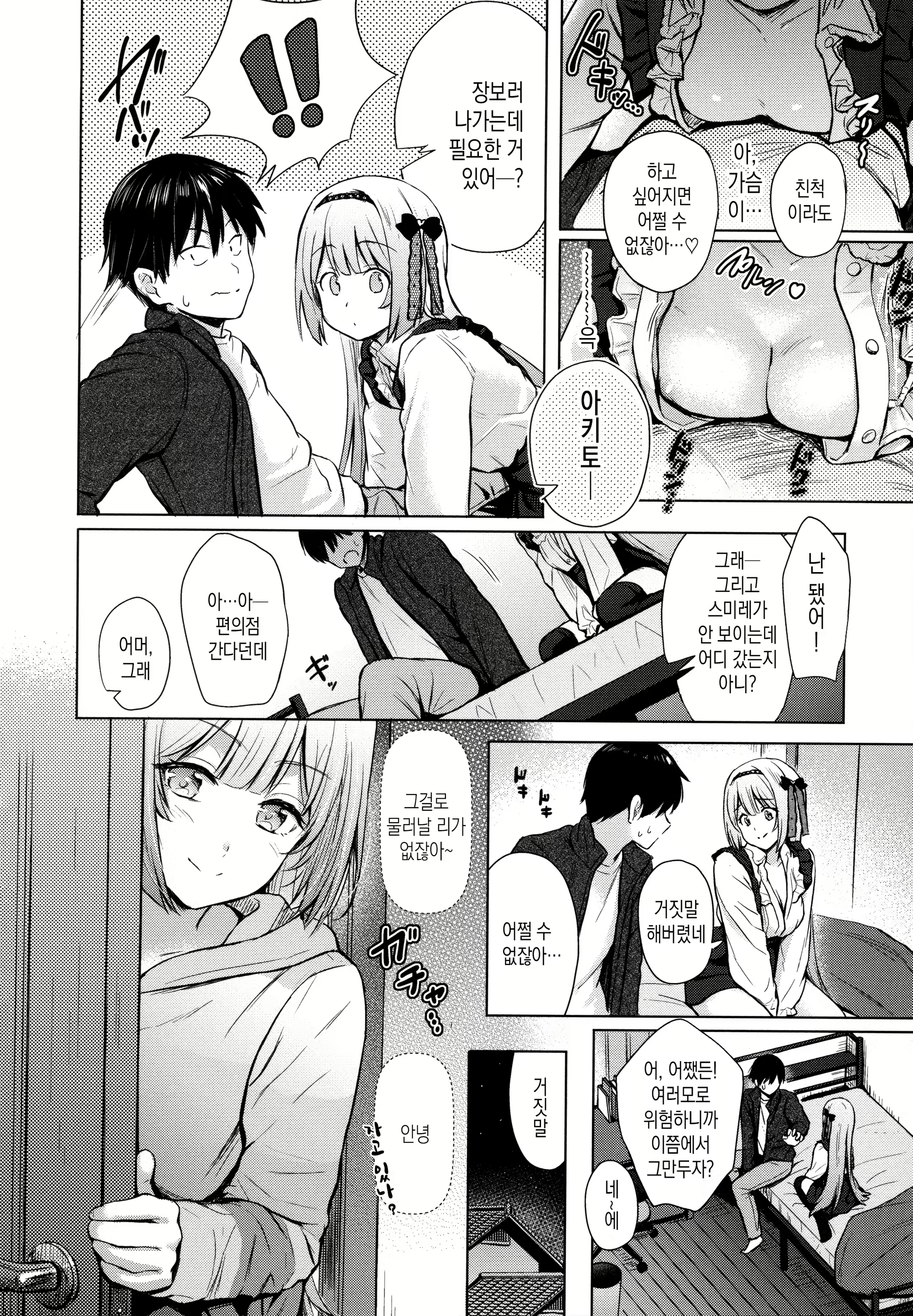 Content 2156020 - 47 페이지