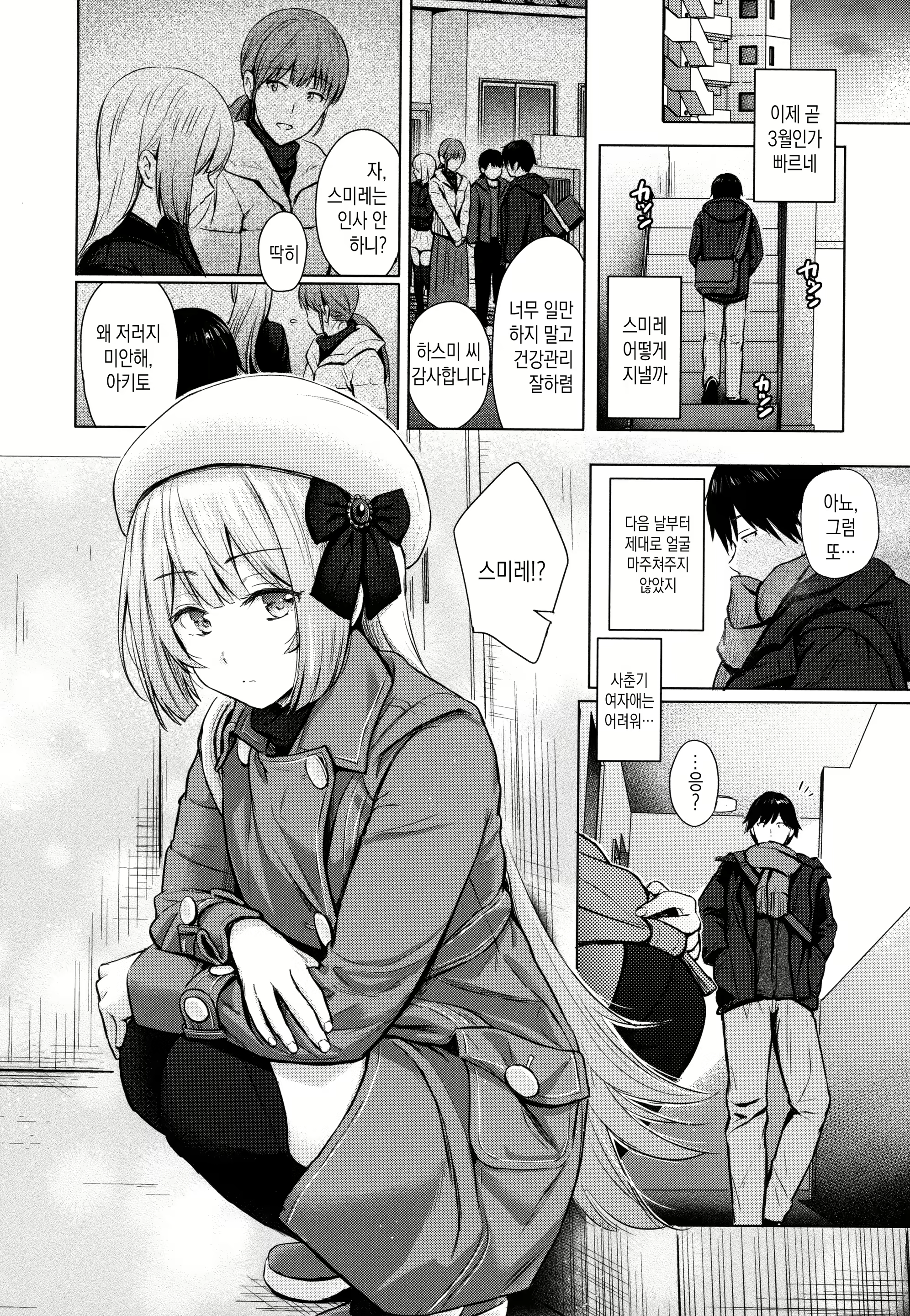 Content 2156020 - 49 페이지