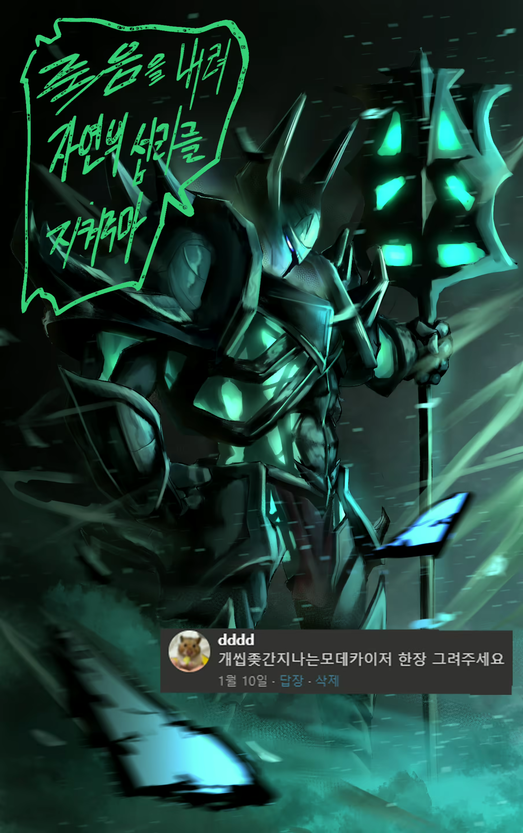 Content 2156579 - 14 페이지