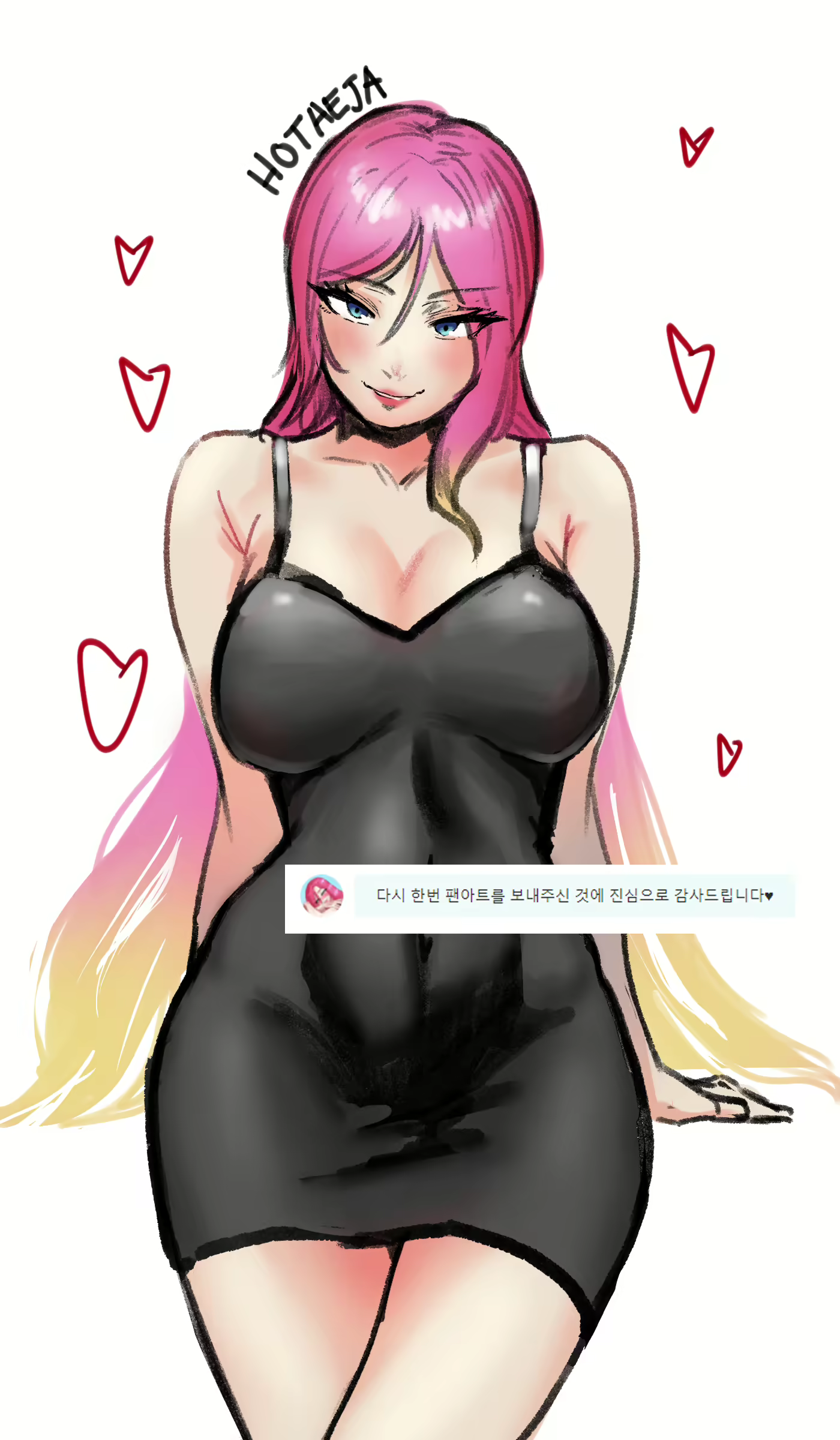 Content 2156579 - 6 페이지