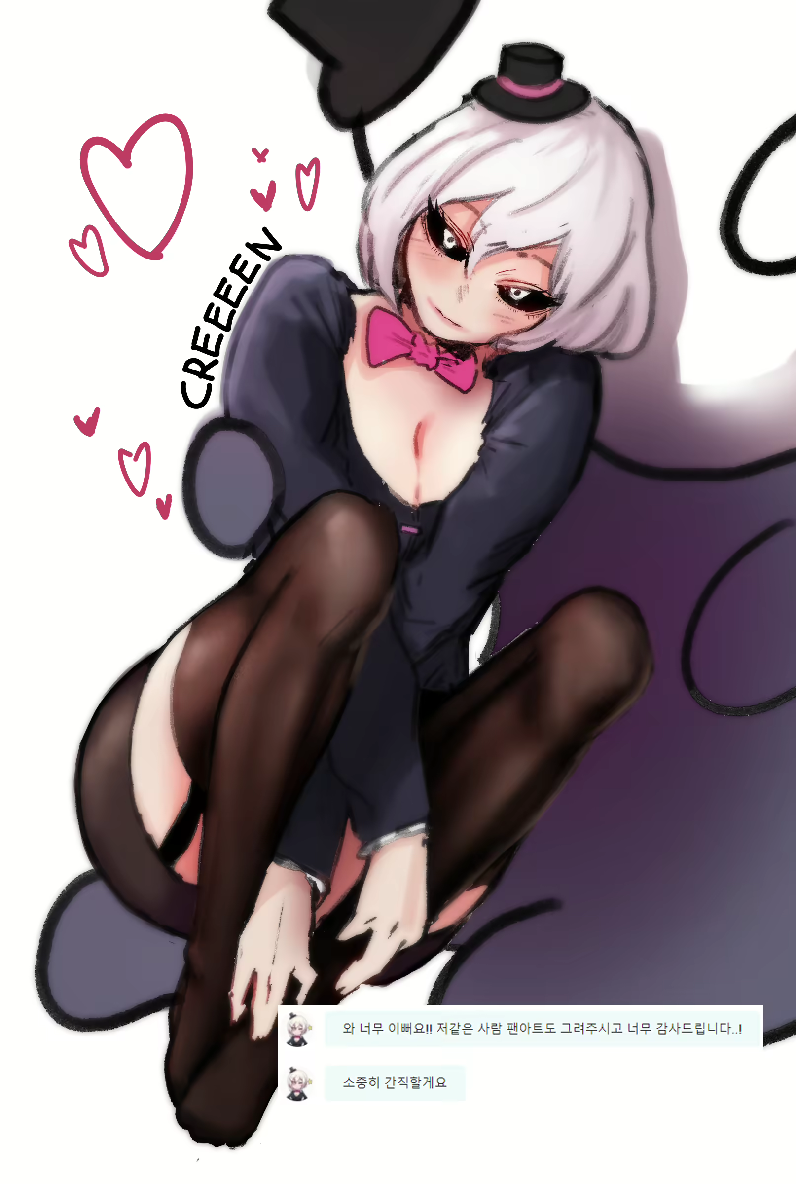 Content 2156579 - 8 페이지
