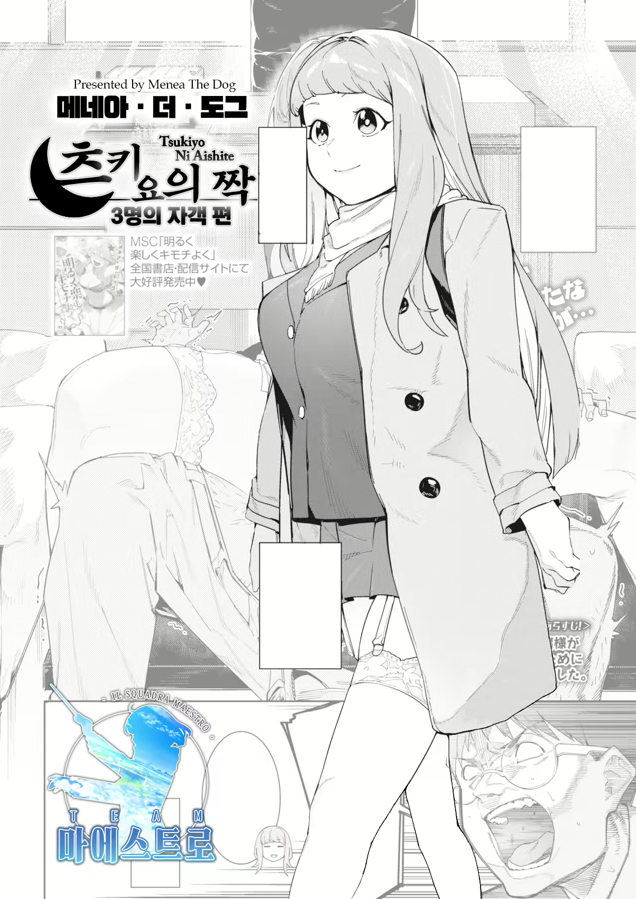 Content 2156584 - 1 페이지