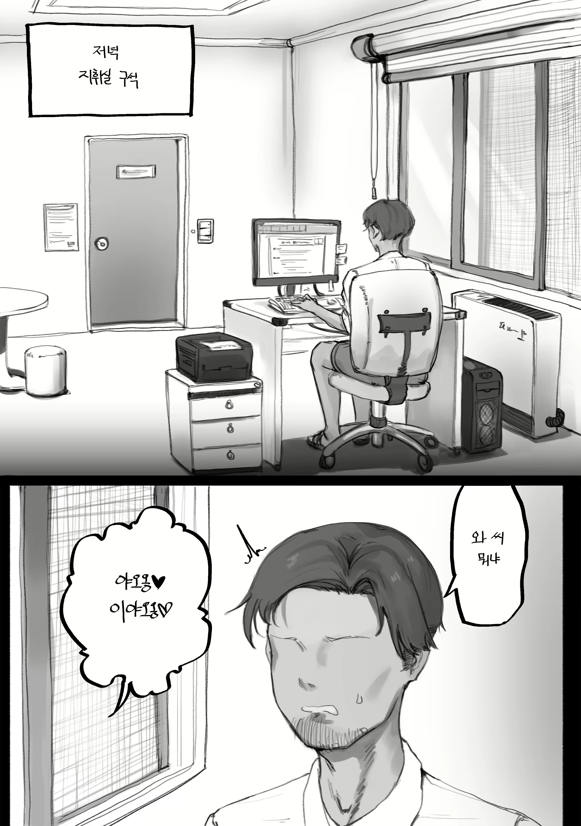 Content 2156731 - 2 페이지