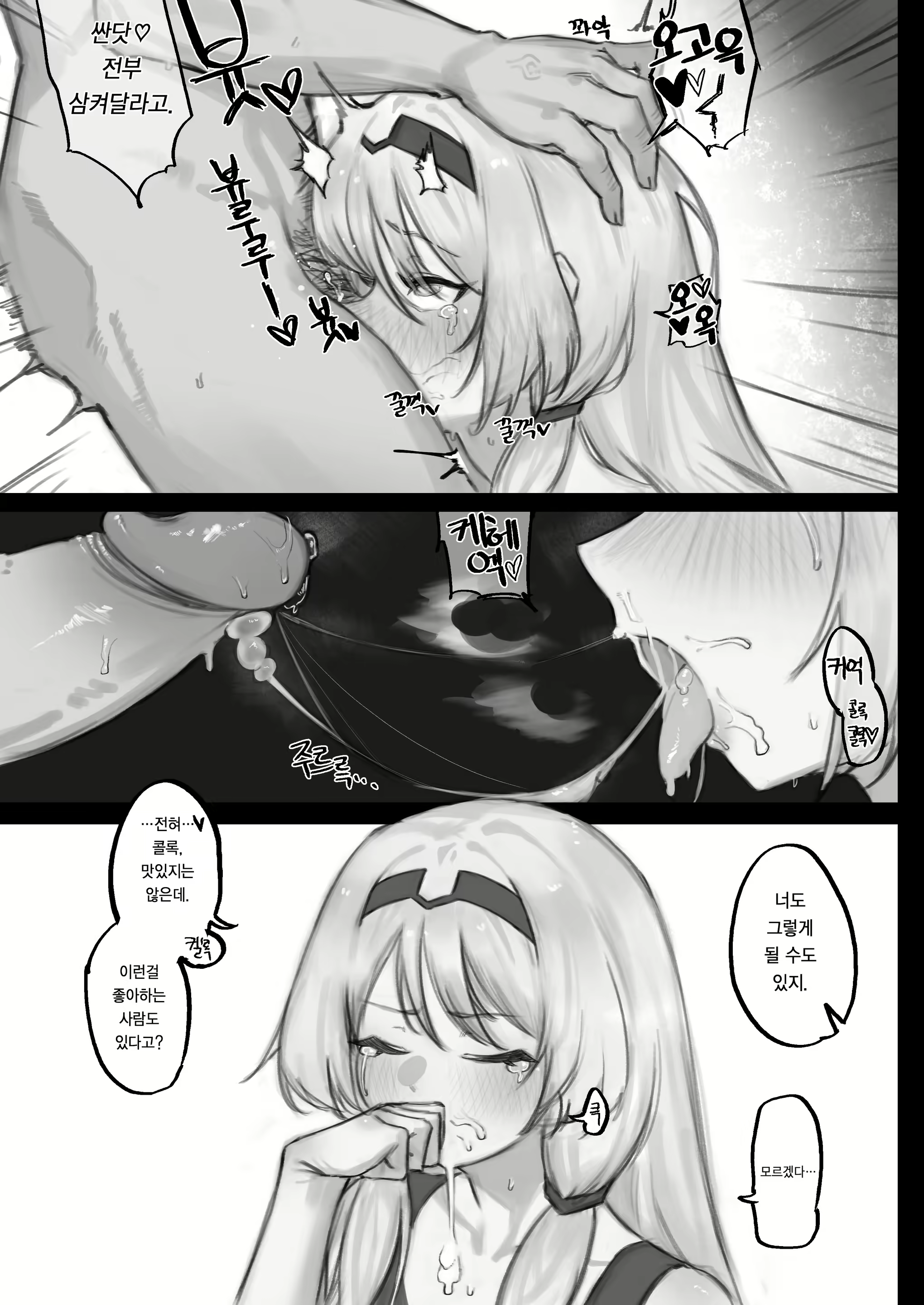 Content 2156731 - 21 페이지