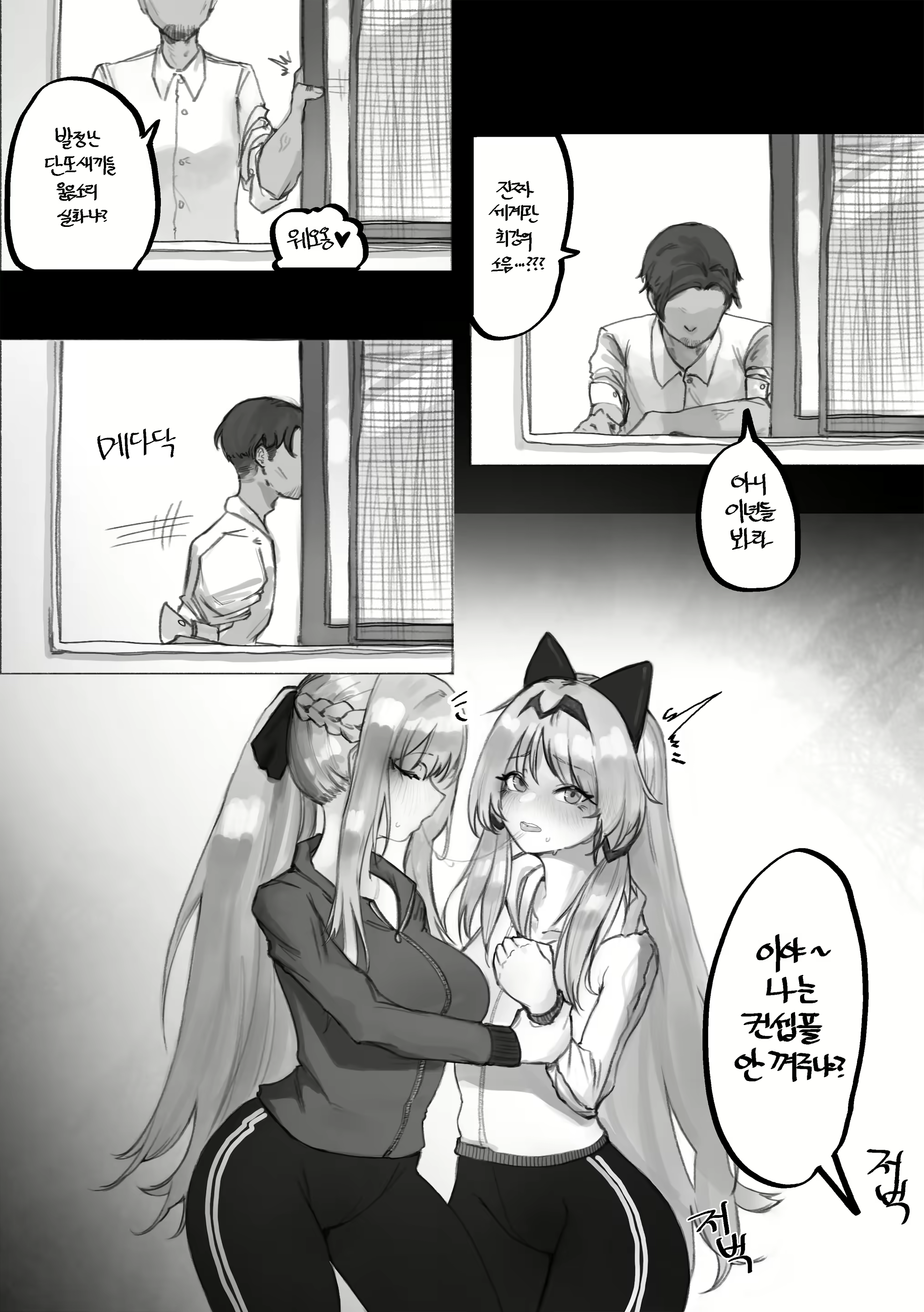 Content 2156731 - 3 페이지