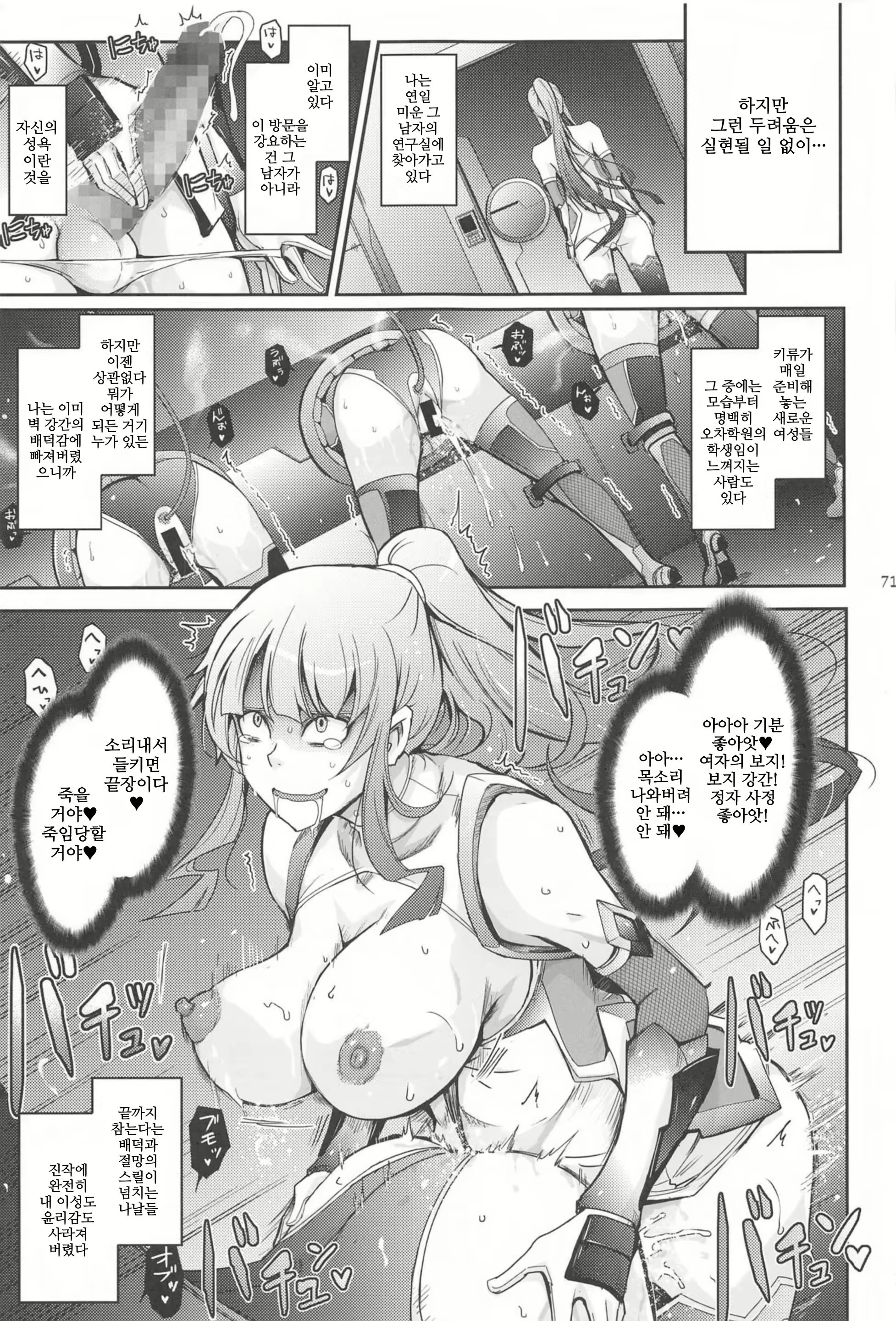 Content 2156868 - 11 페이지
