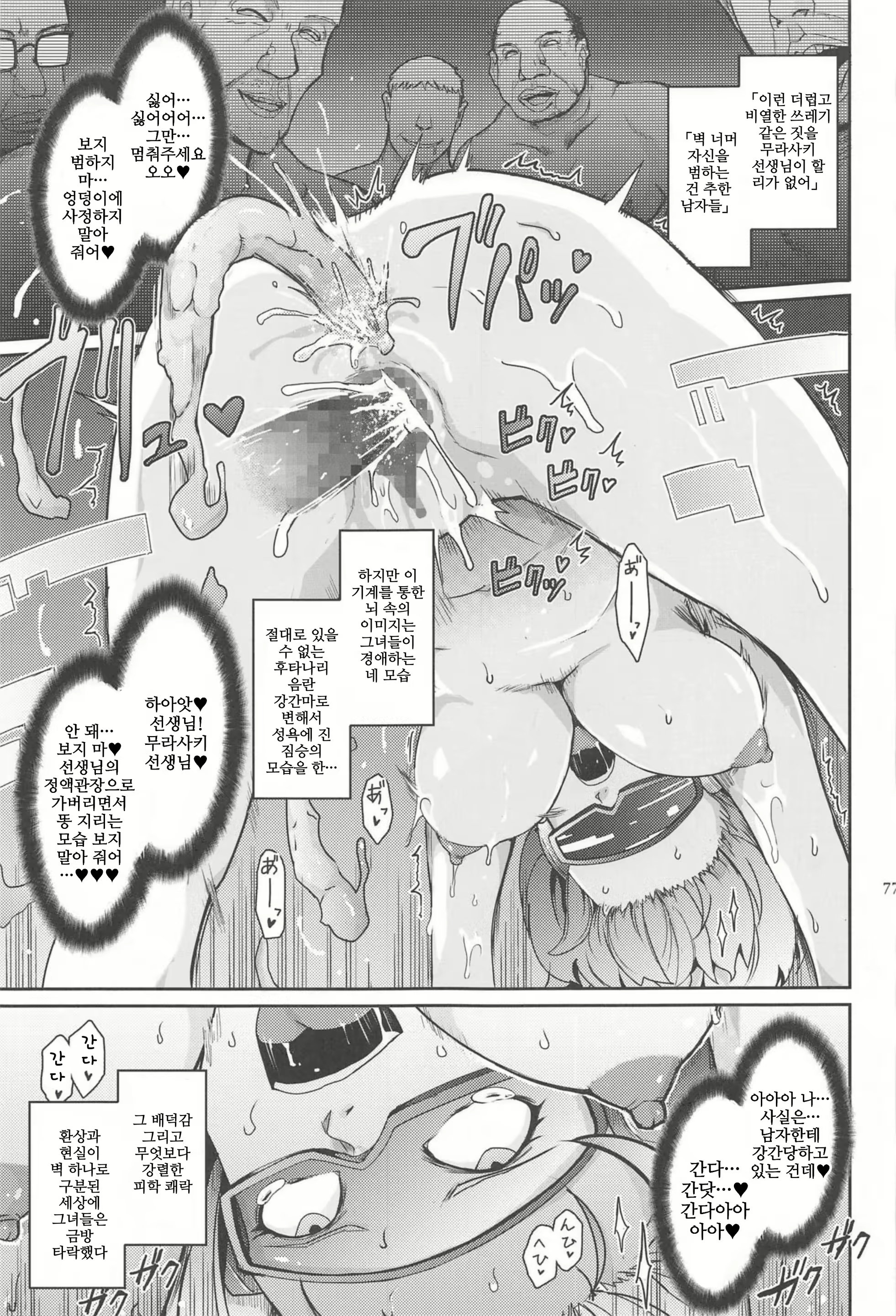 Content 2156868 - 17 페이지