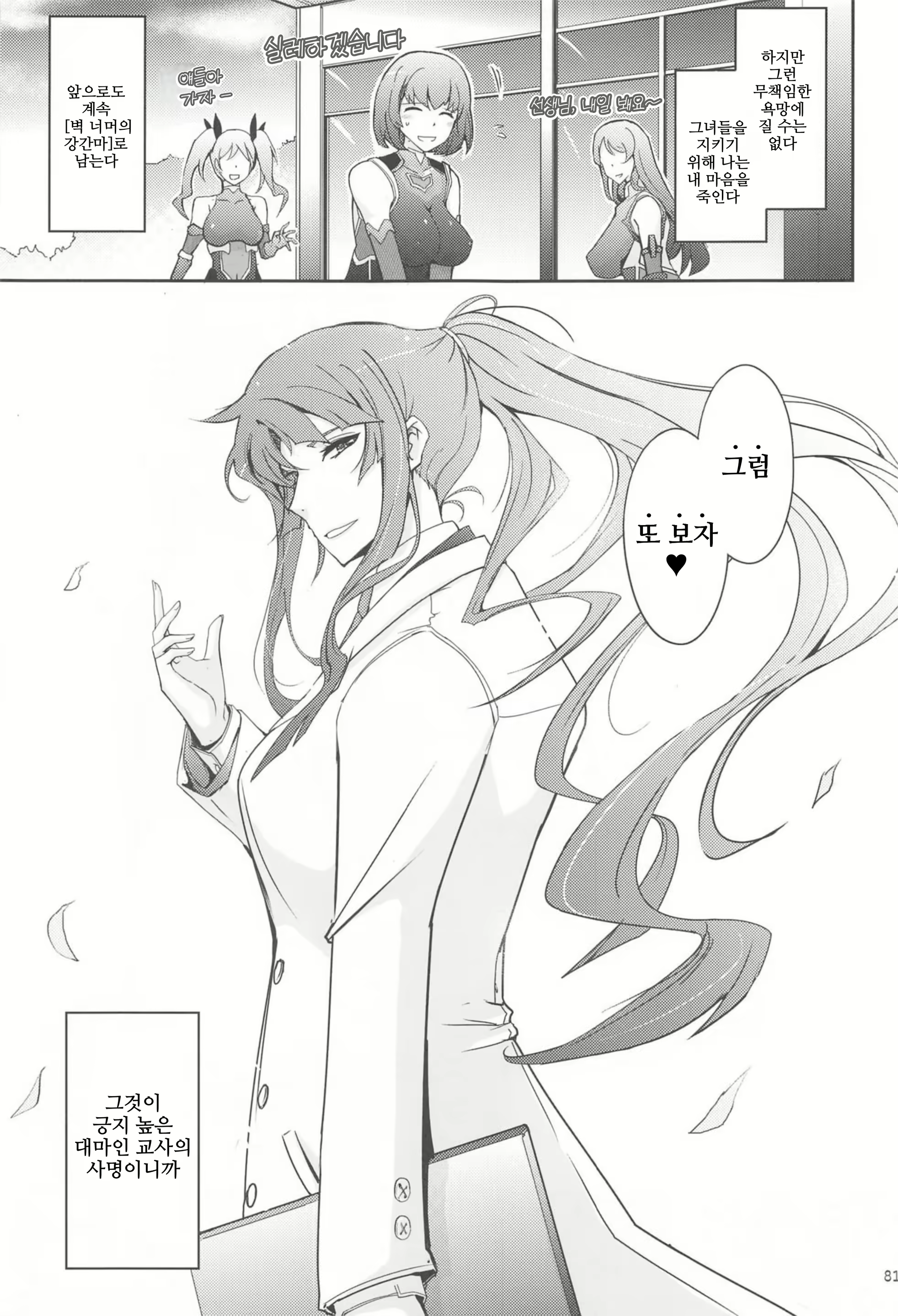 Content 2156868 - 21 페이지