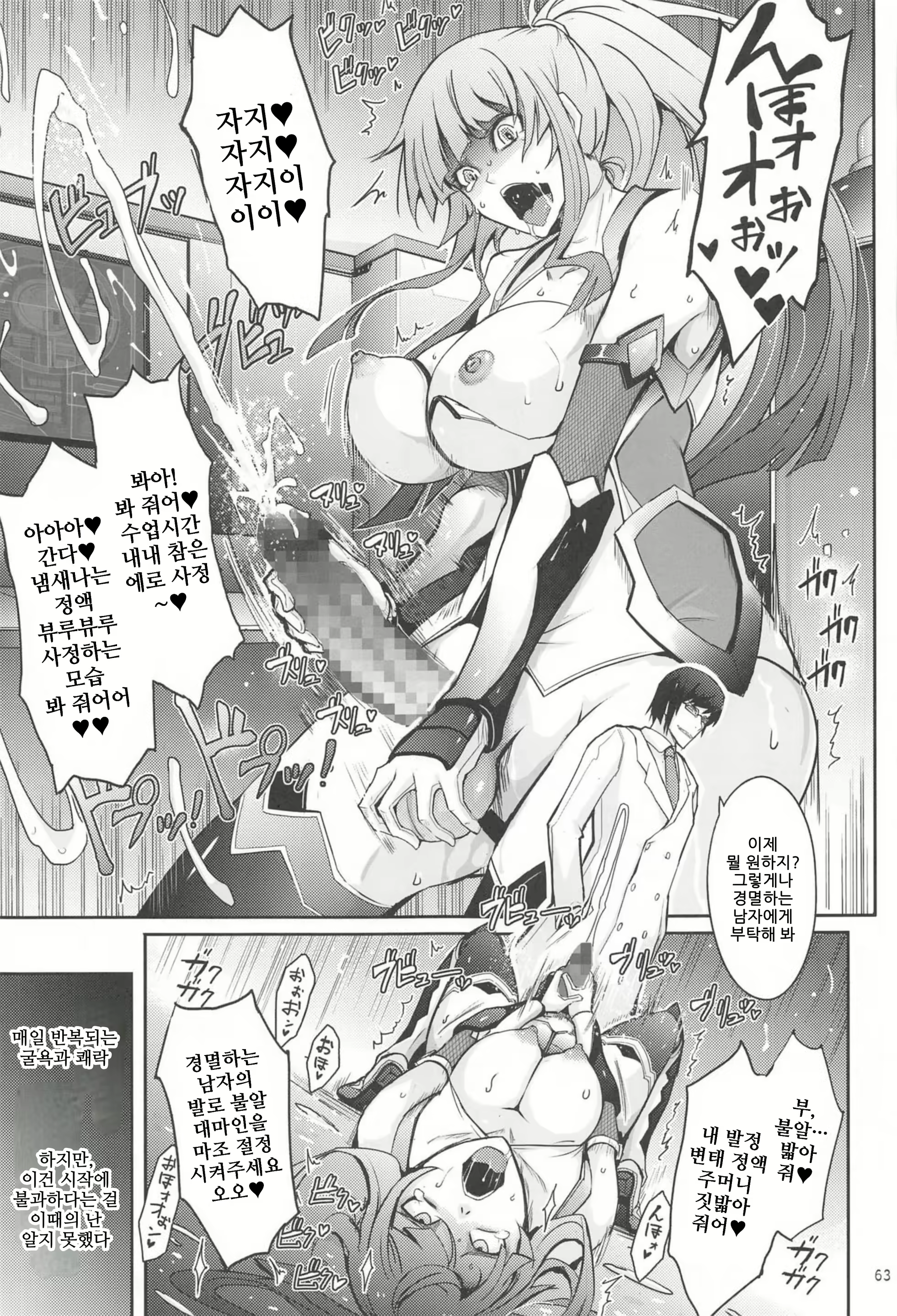 Content 2156868 - 3 페이지