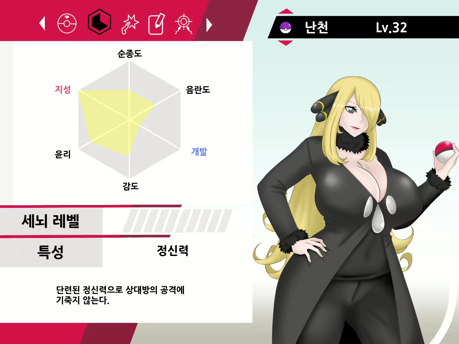 Content 2156918 - 17 페이지