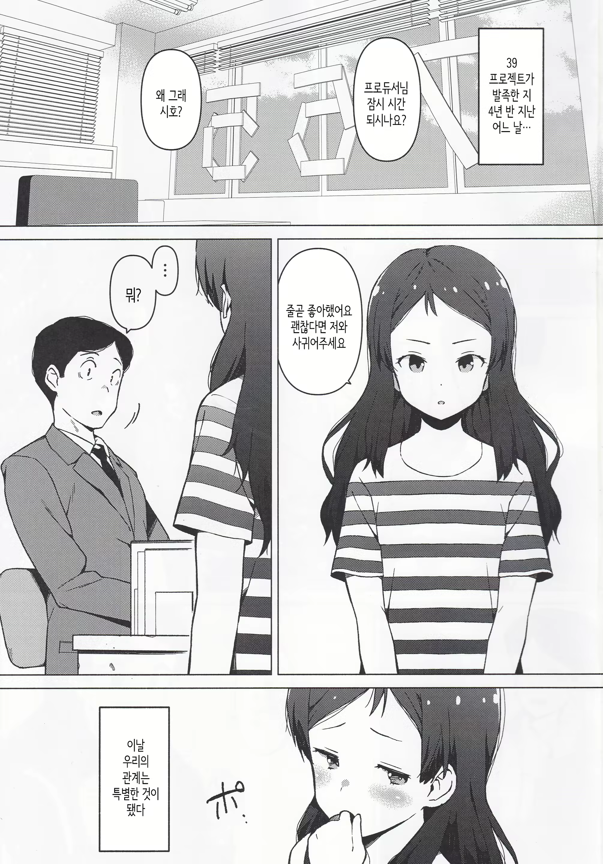 Content 2157020 - 2 페이지