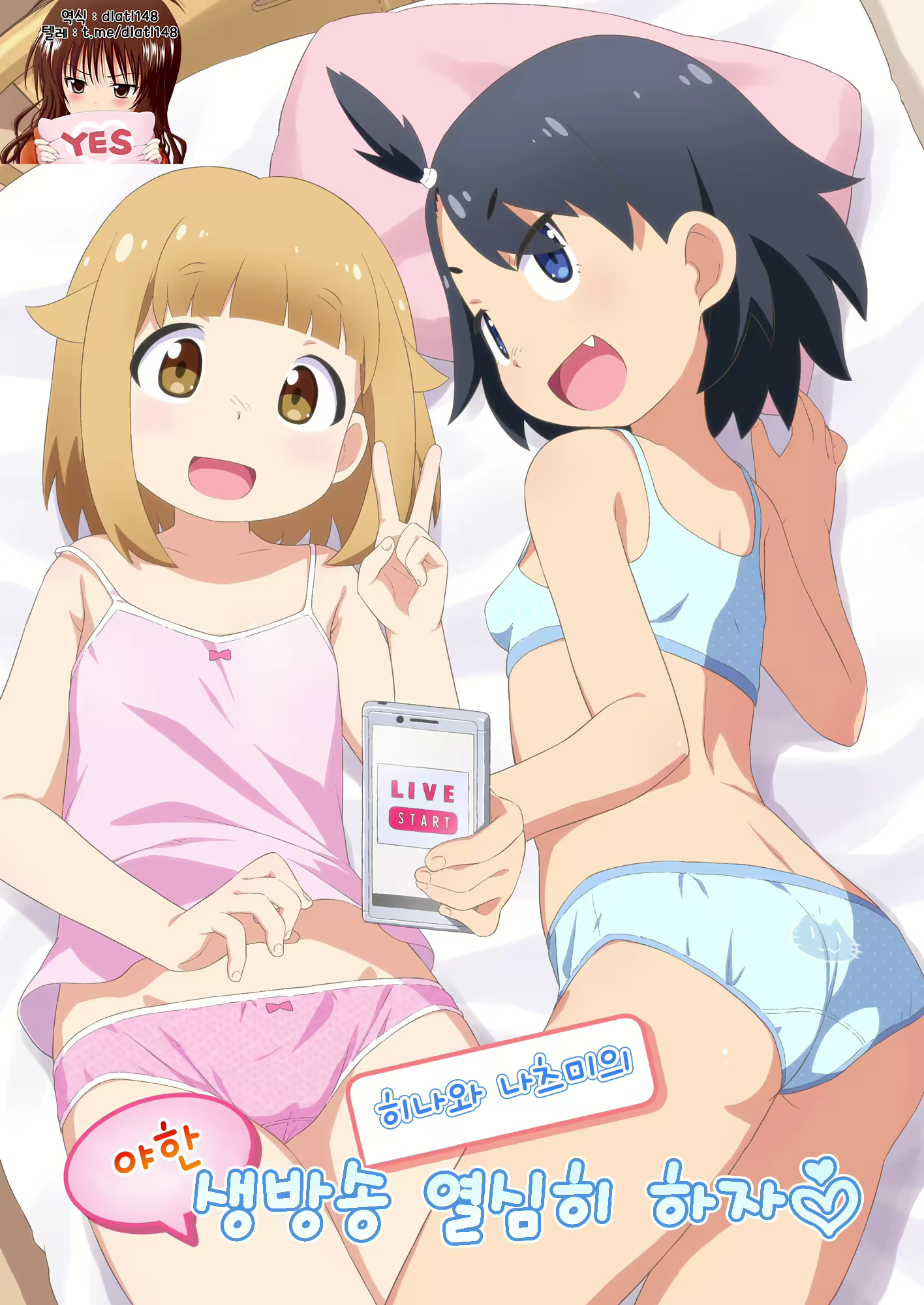 Content 2157175 - 1 페이지