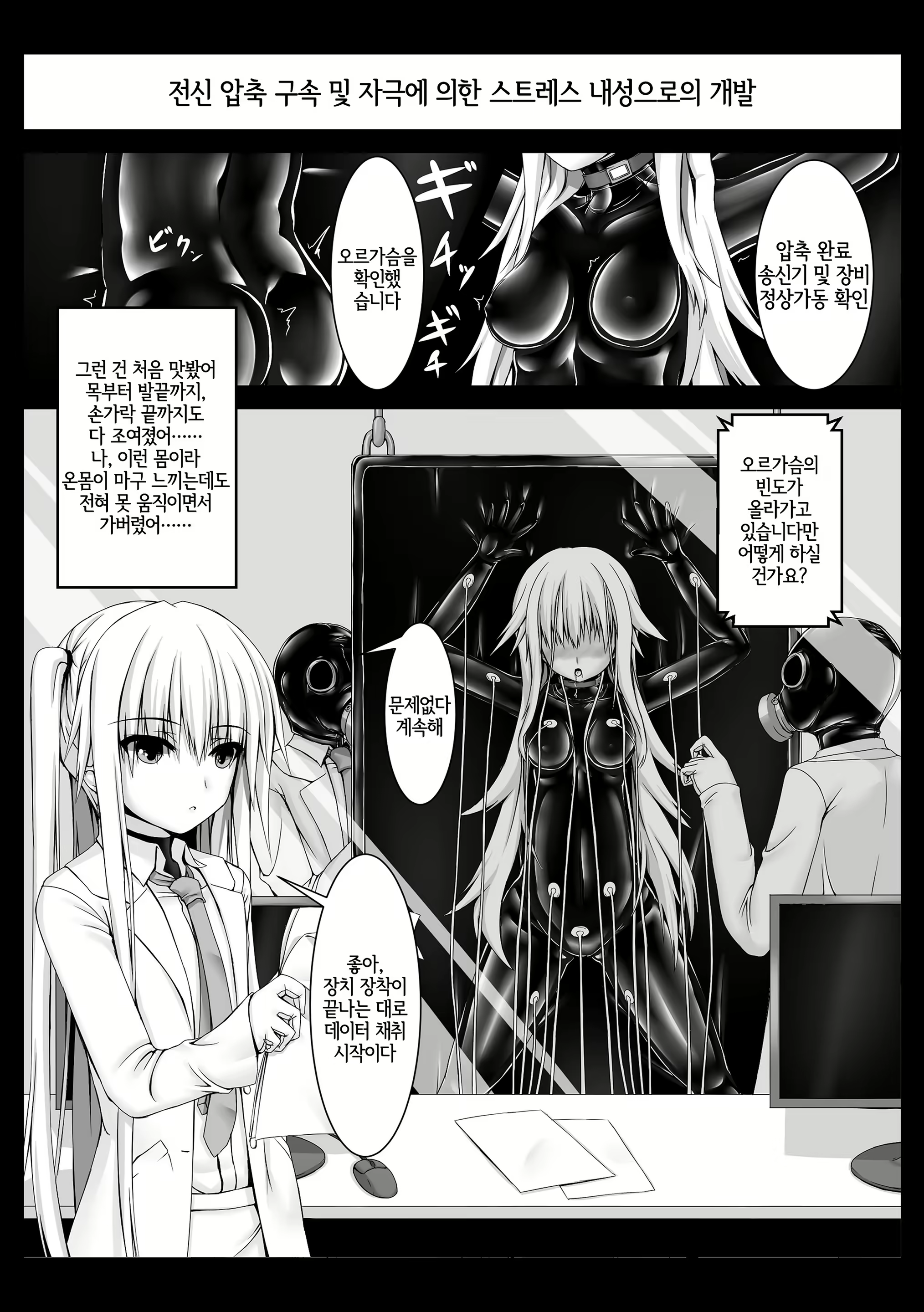Content 2157196 - 15 페이지
