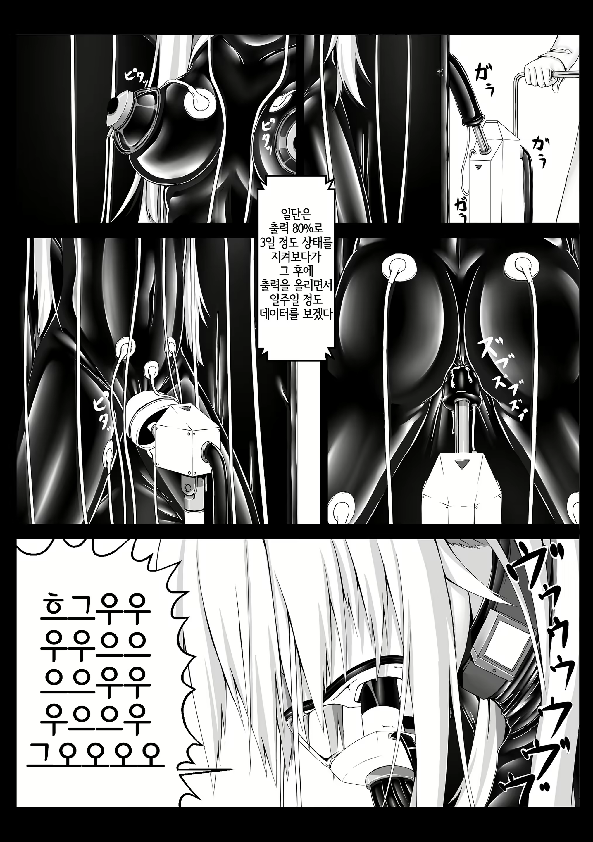 Content 2157196 - 16 페이지
