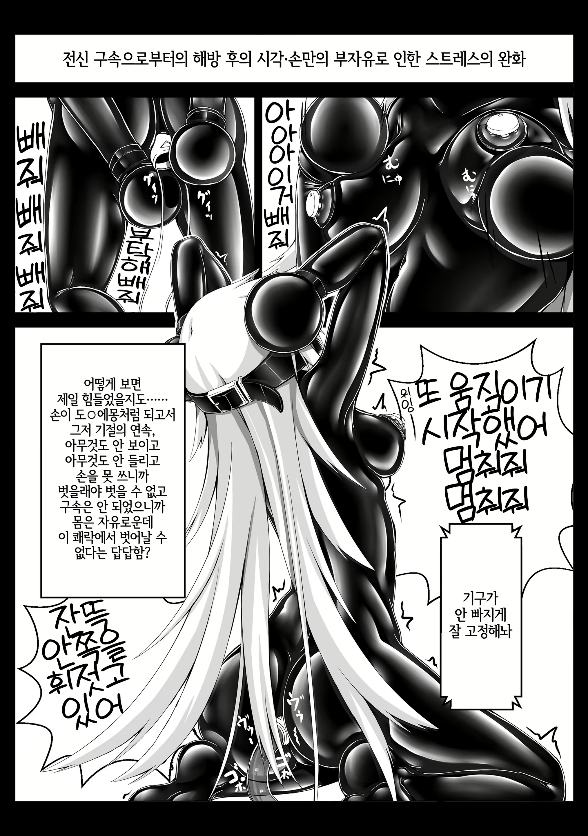 Content 2157196 - 19 페이지