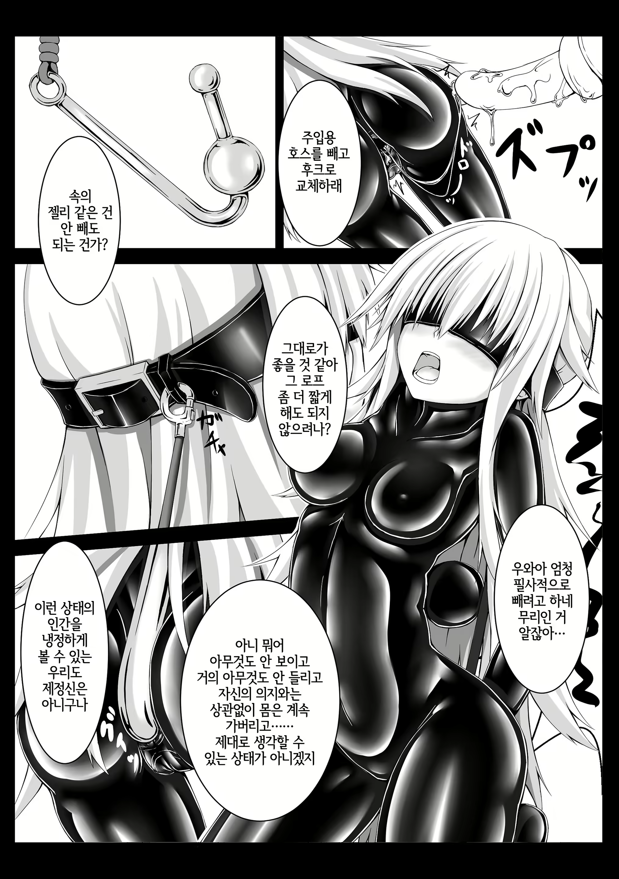 Content 2157196 - 20 페이지