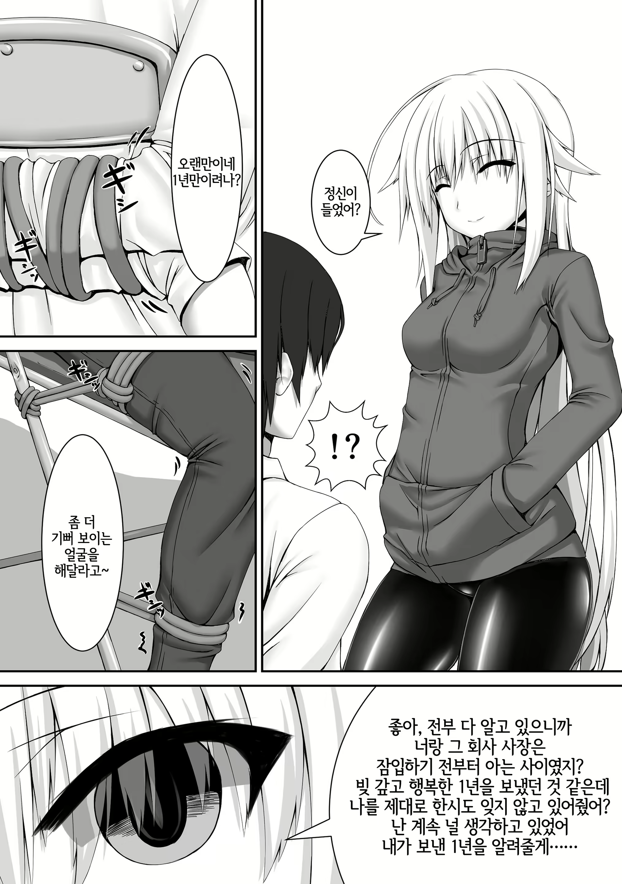 Content 2157196 - 3 페이지