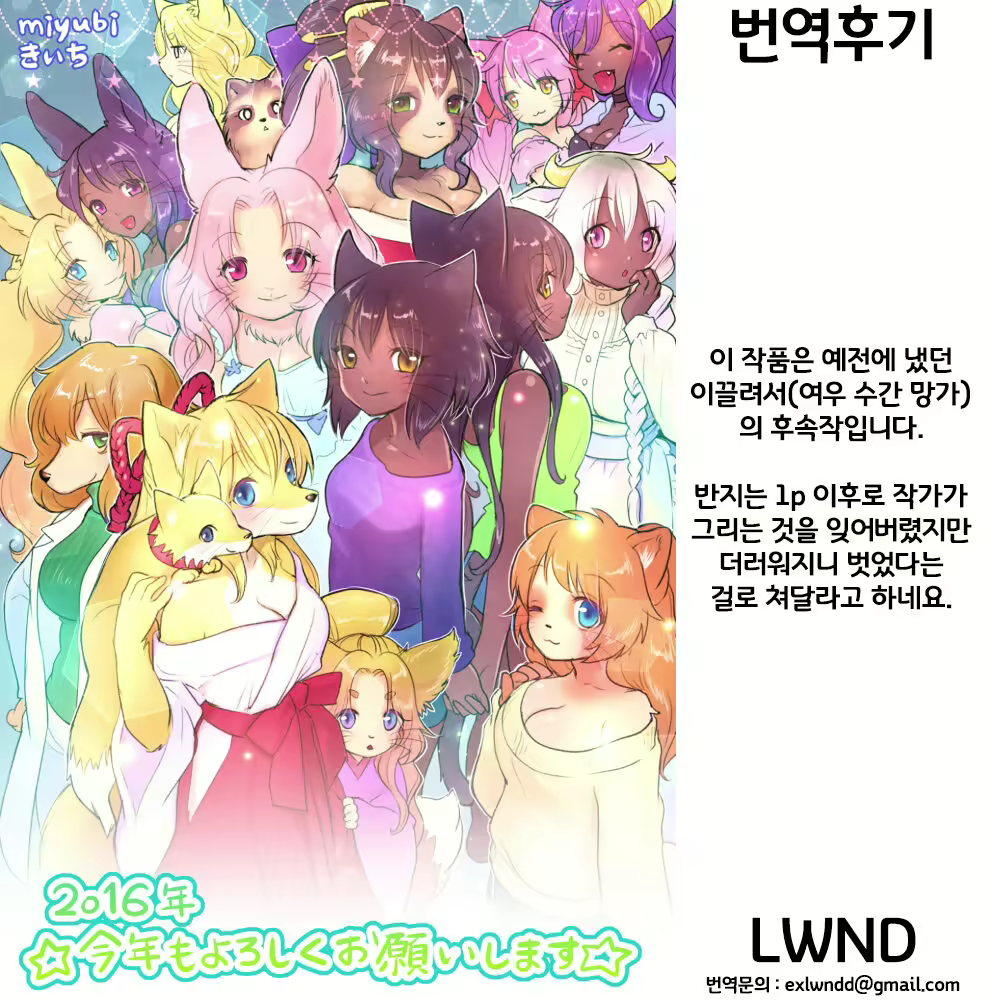 Content 2157276 - 8 페이지
