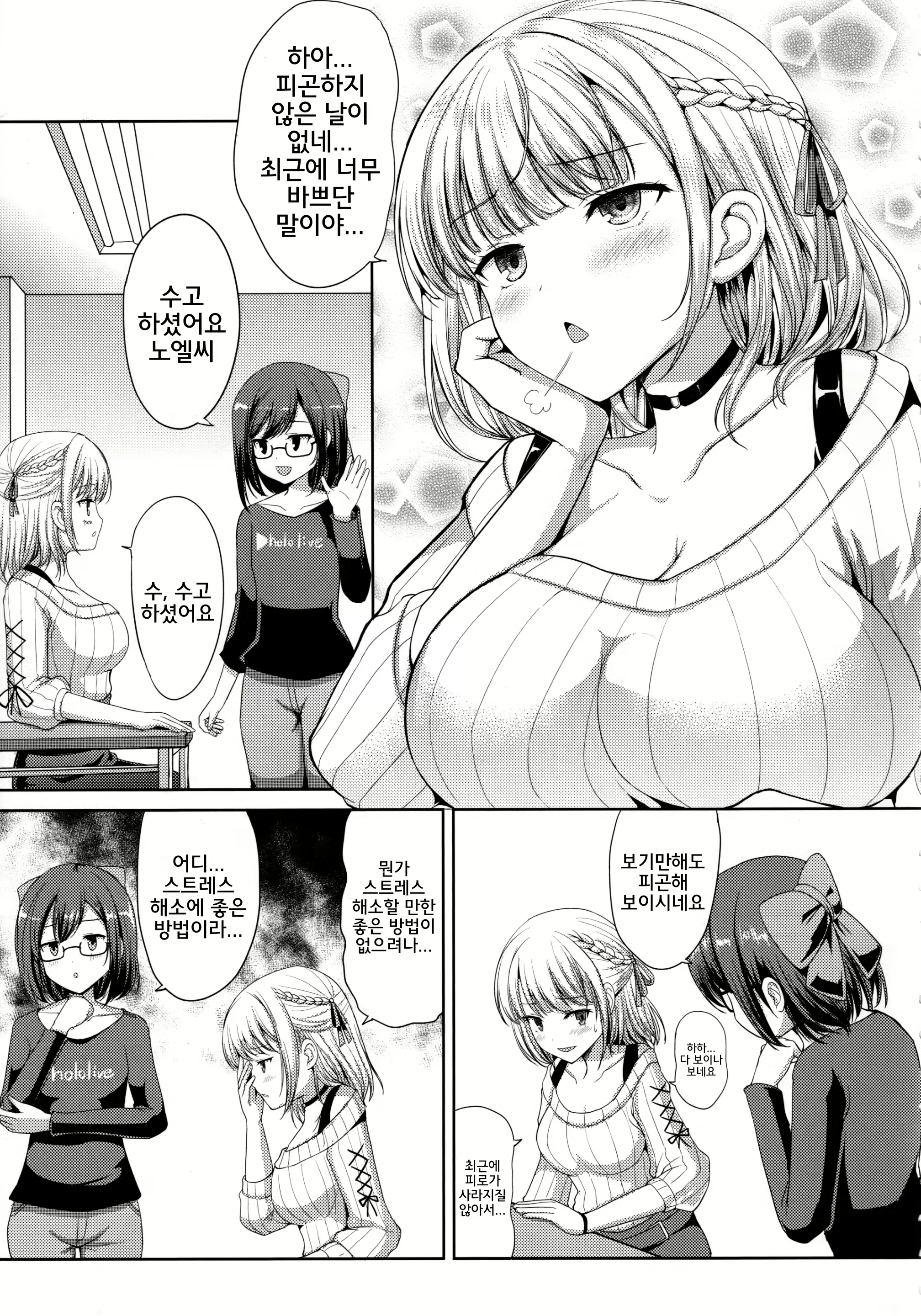Content 2157391 - 4 페이지