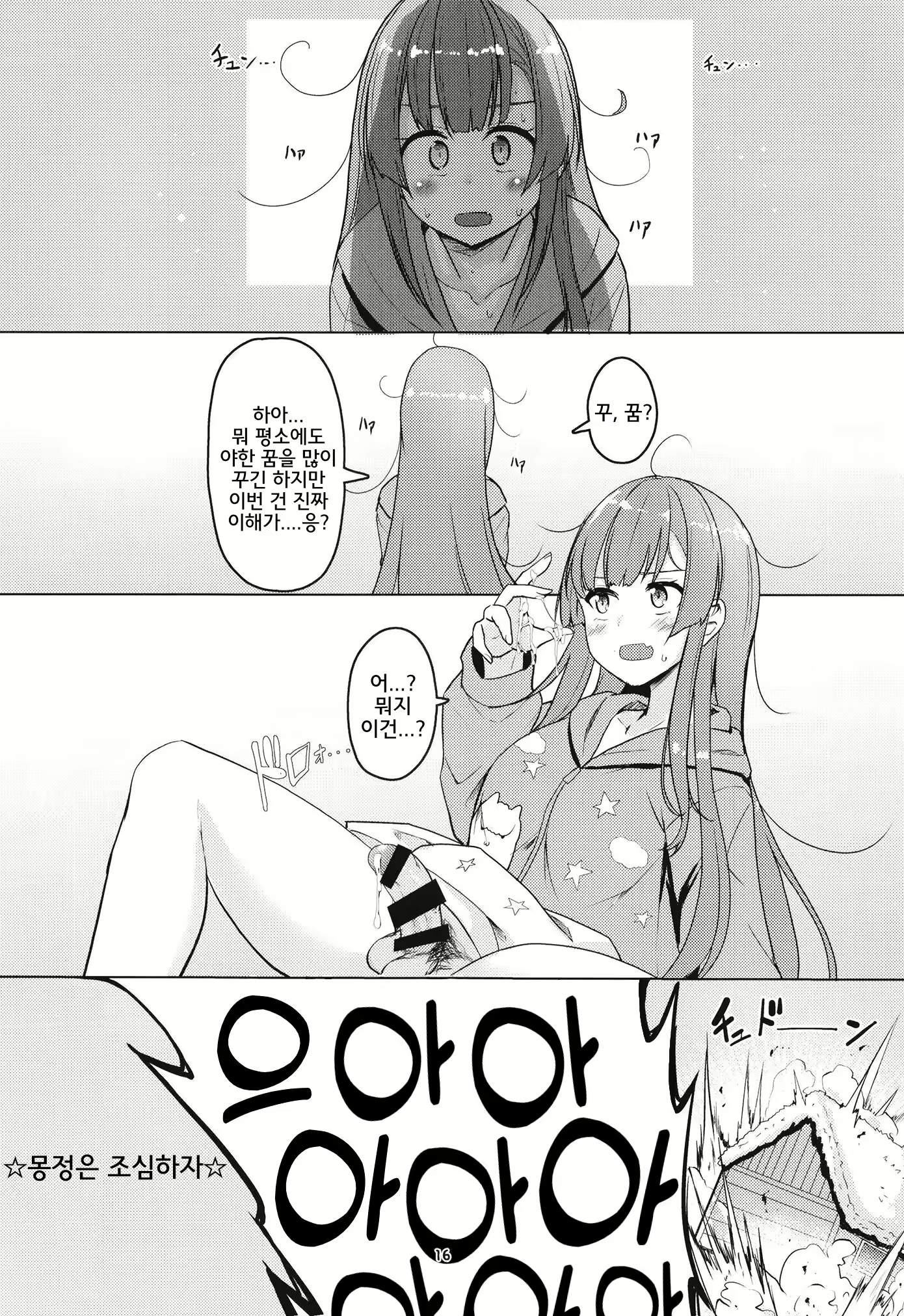 Content 2157392 - 15 페이지
