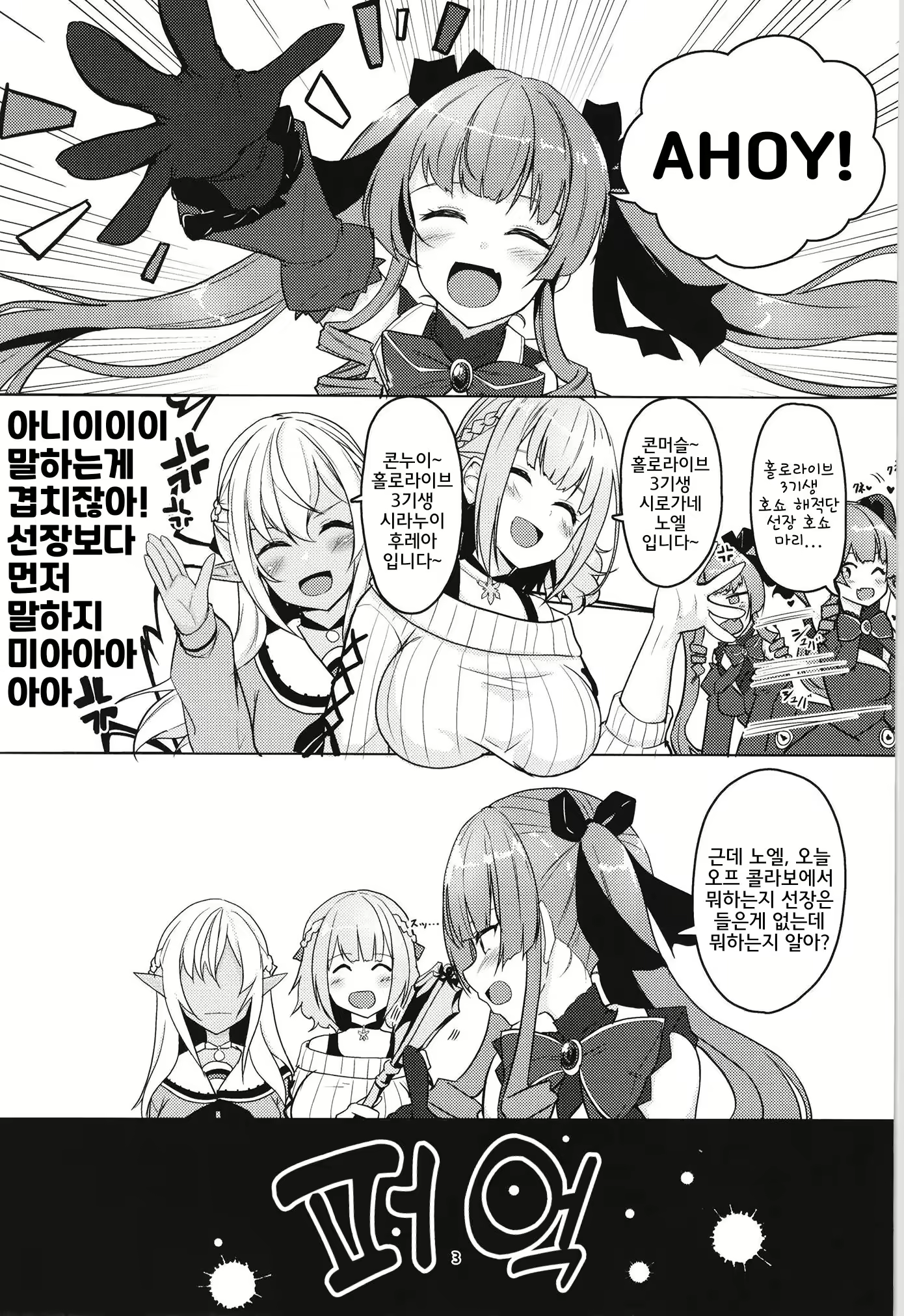 Content 2157392 - 2 페이지
