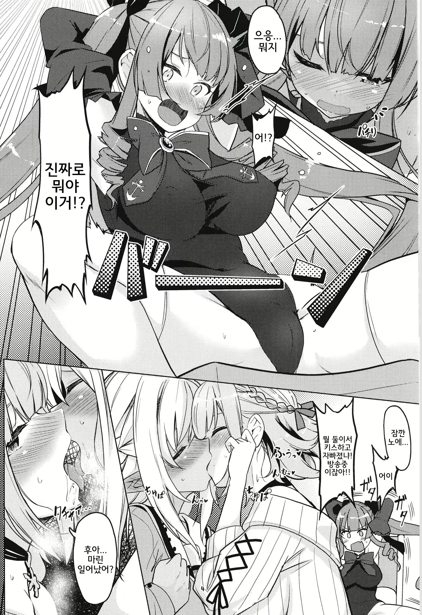 Content 2157392 - 3 페이지