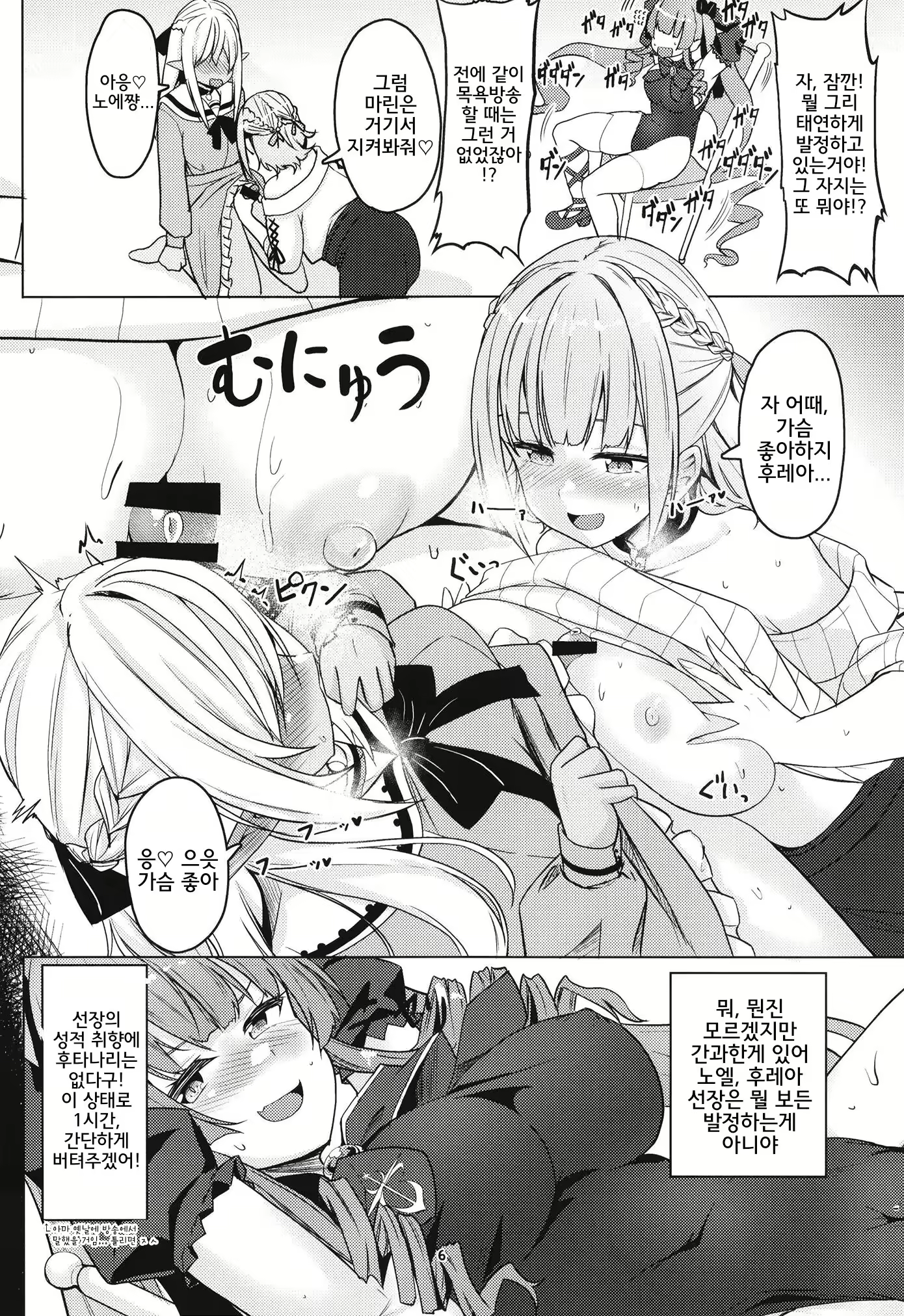 Content 2157392 - 5 페이지