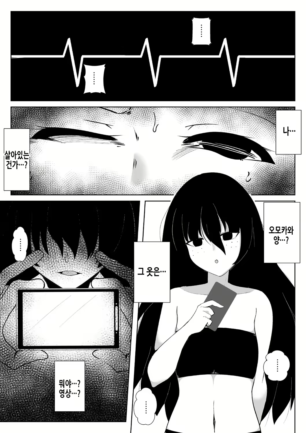 Content 2157427 - 10 페이지