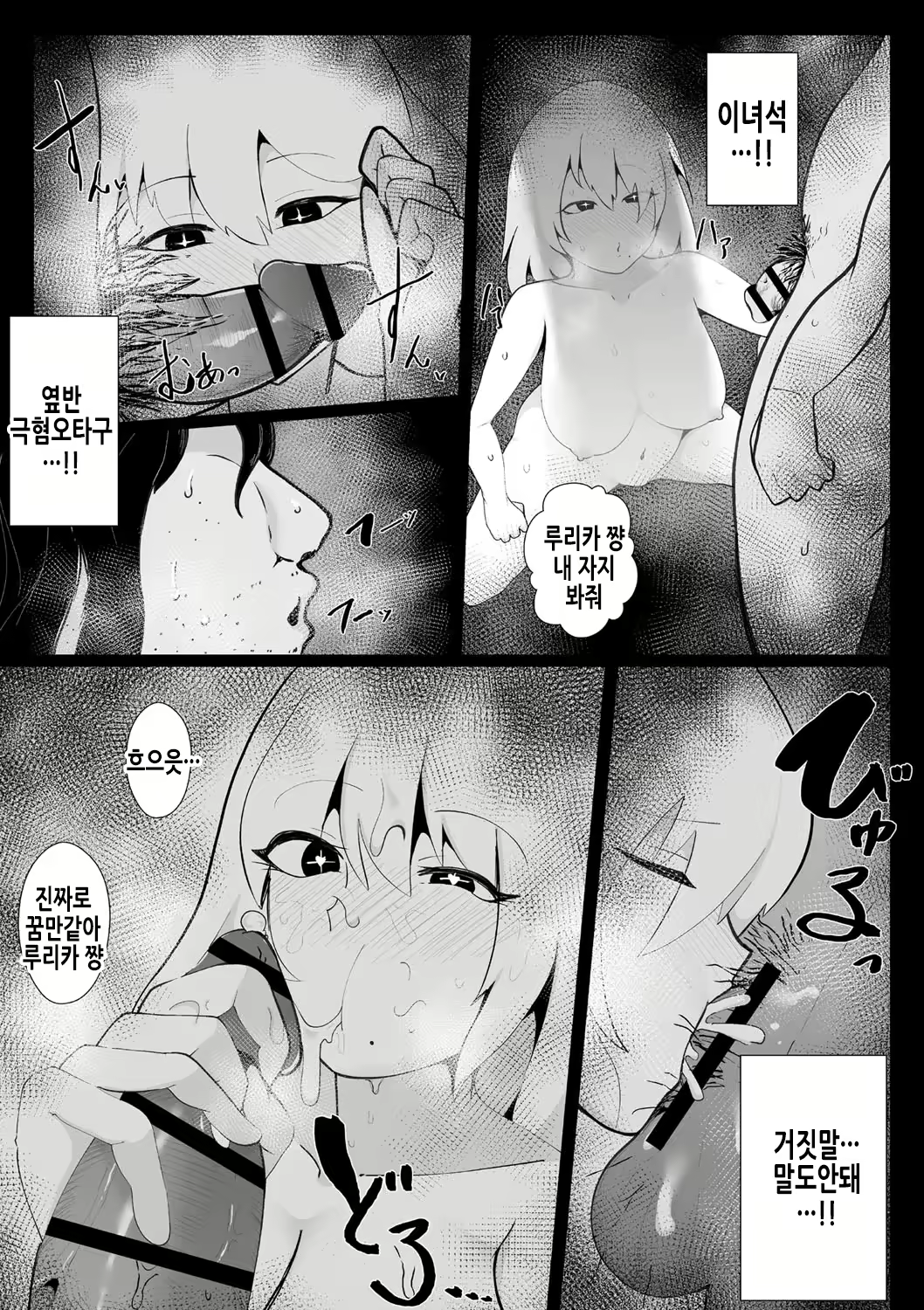 Content 2157427 - 12 페이지