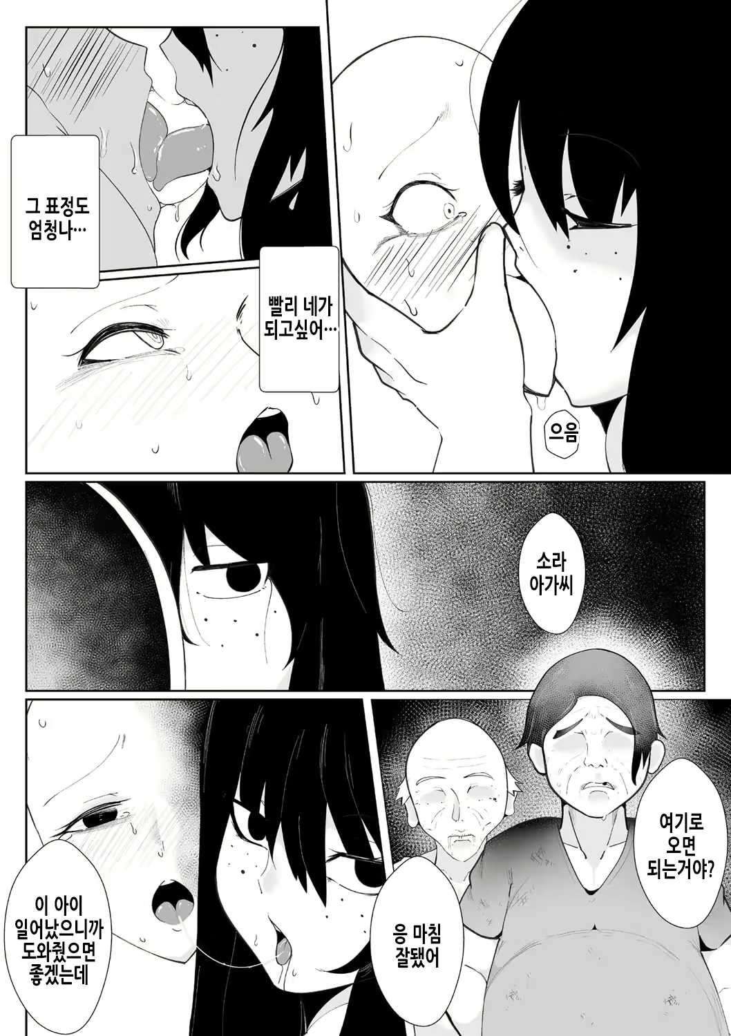 Content 2157427 - 15 페이지