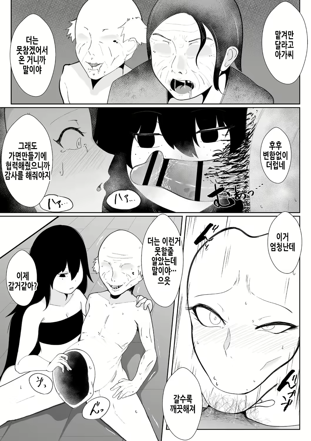 Content 2157427 - 16 페이지
