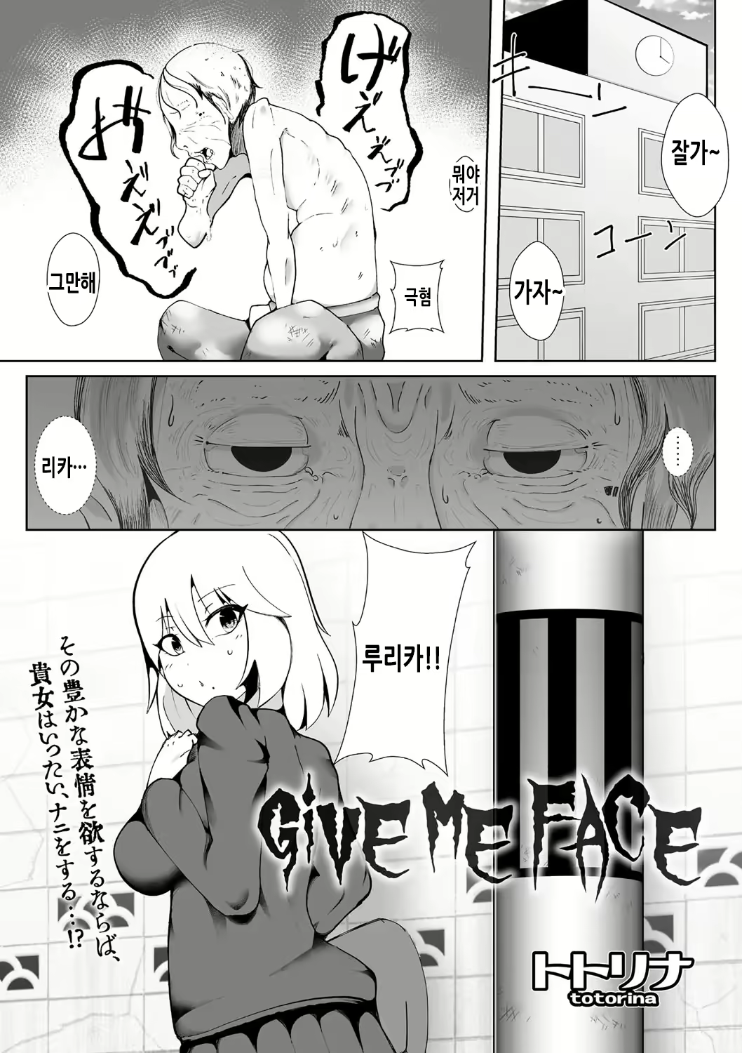 Content 2157427 - 2 페이지