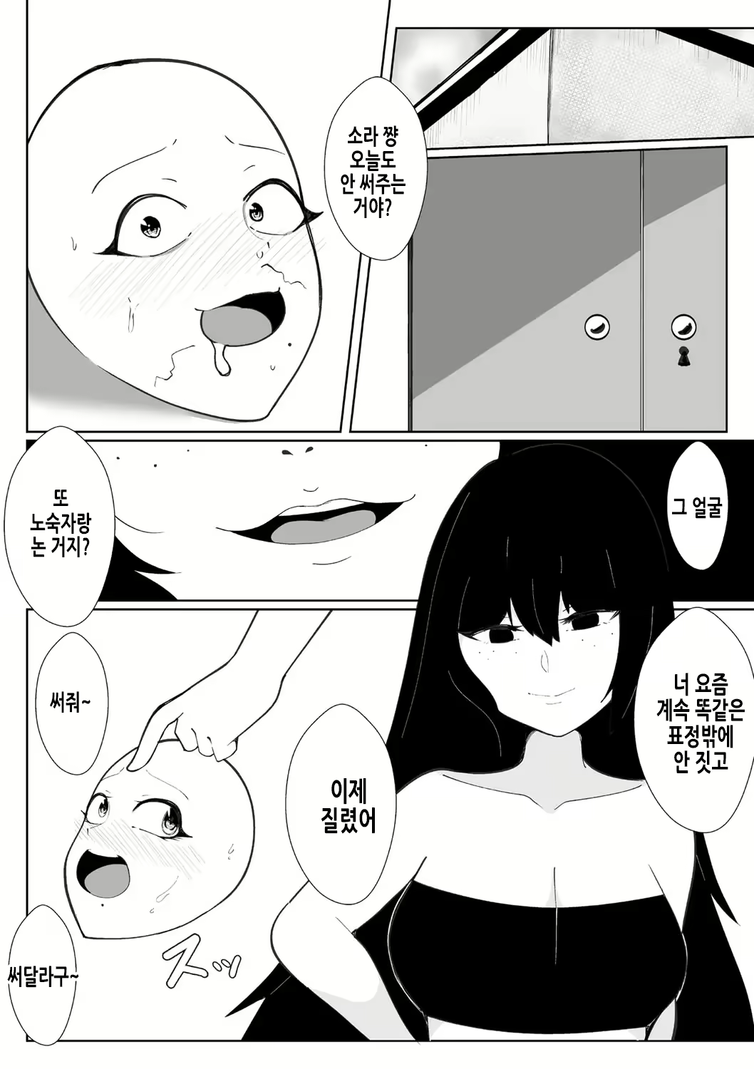 Content 2157427 - 23 페이지