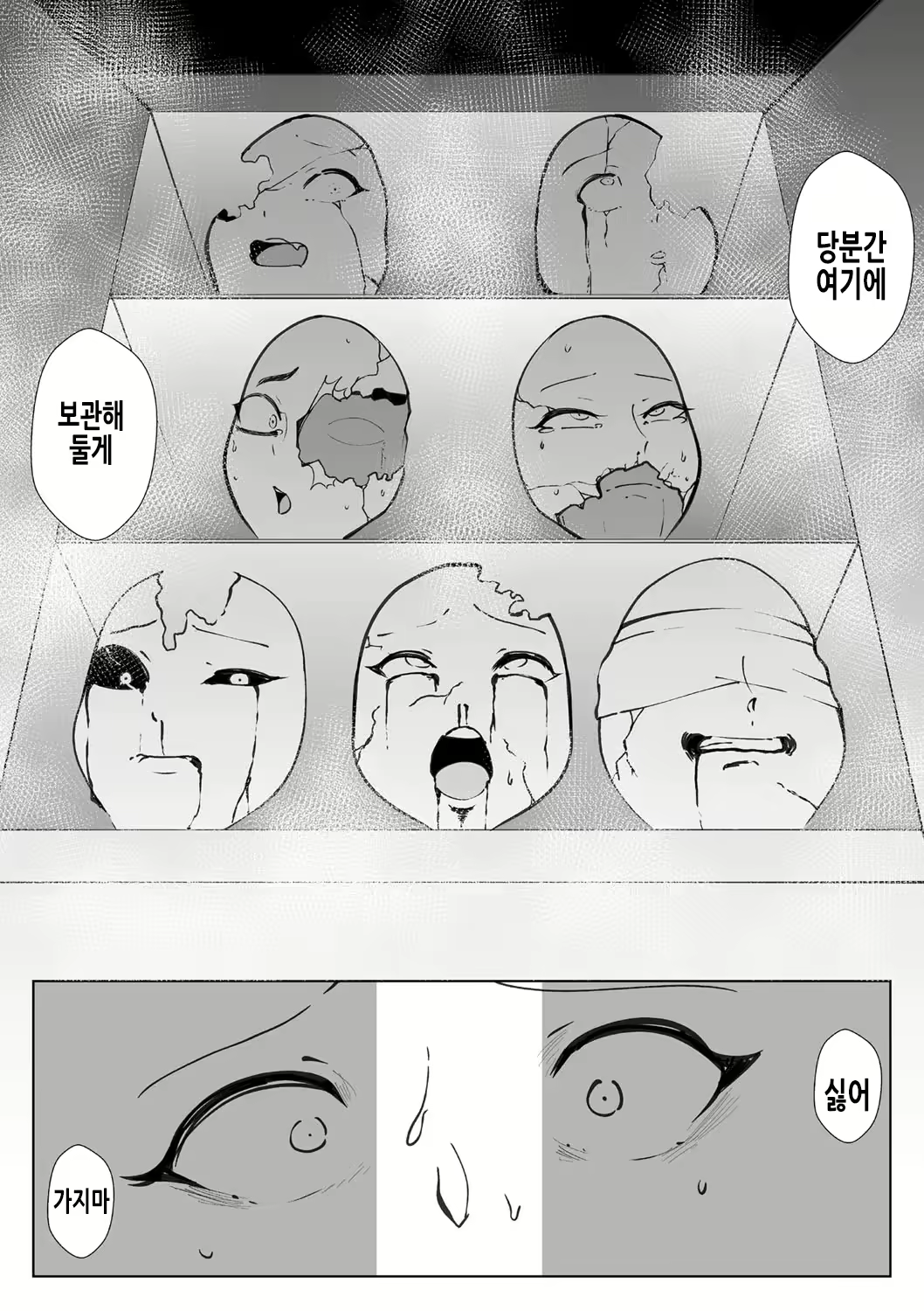 Content 2157427 - 24 페이지