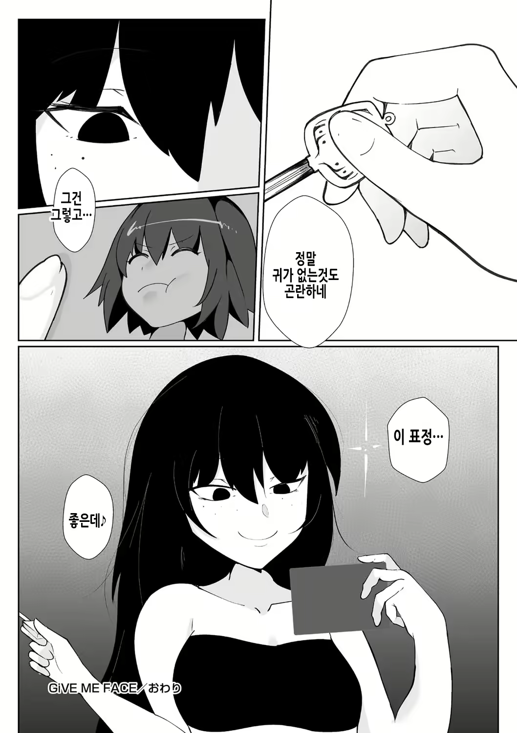 Content 2157427 - 25 페이지