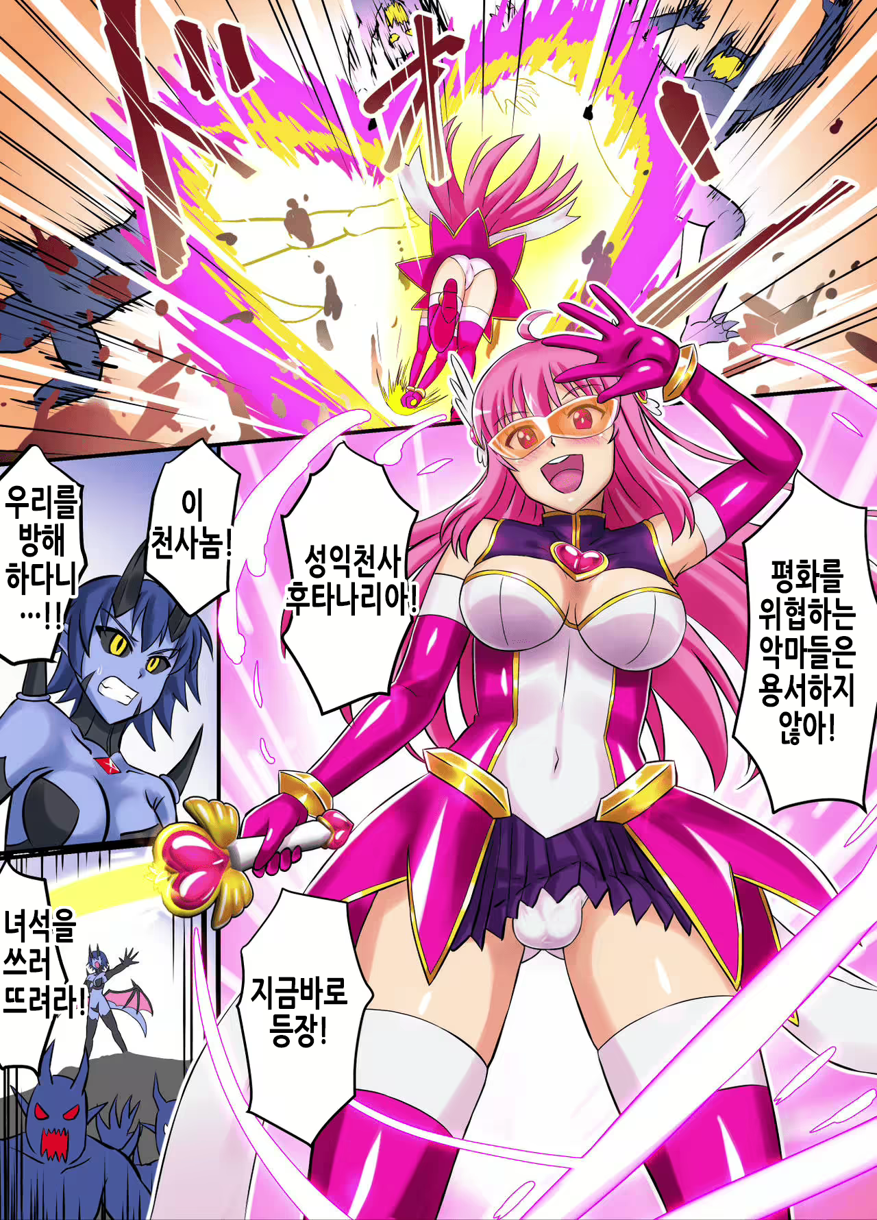 Content 2157428 - 11 페이지