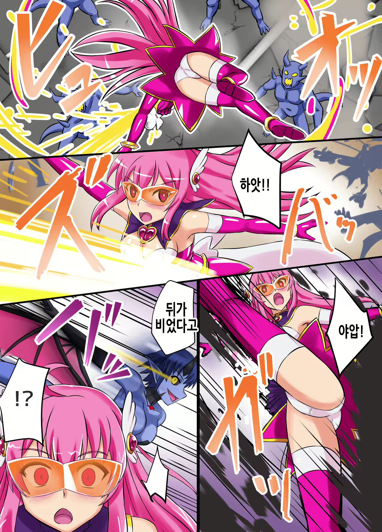 Content 2157428 - 13 페이지