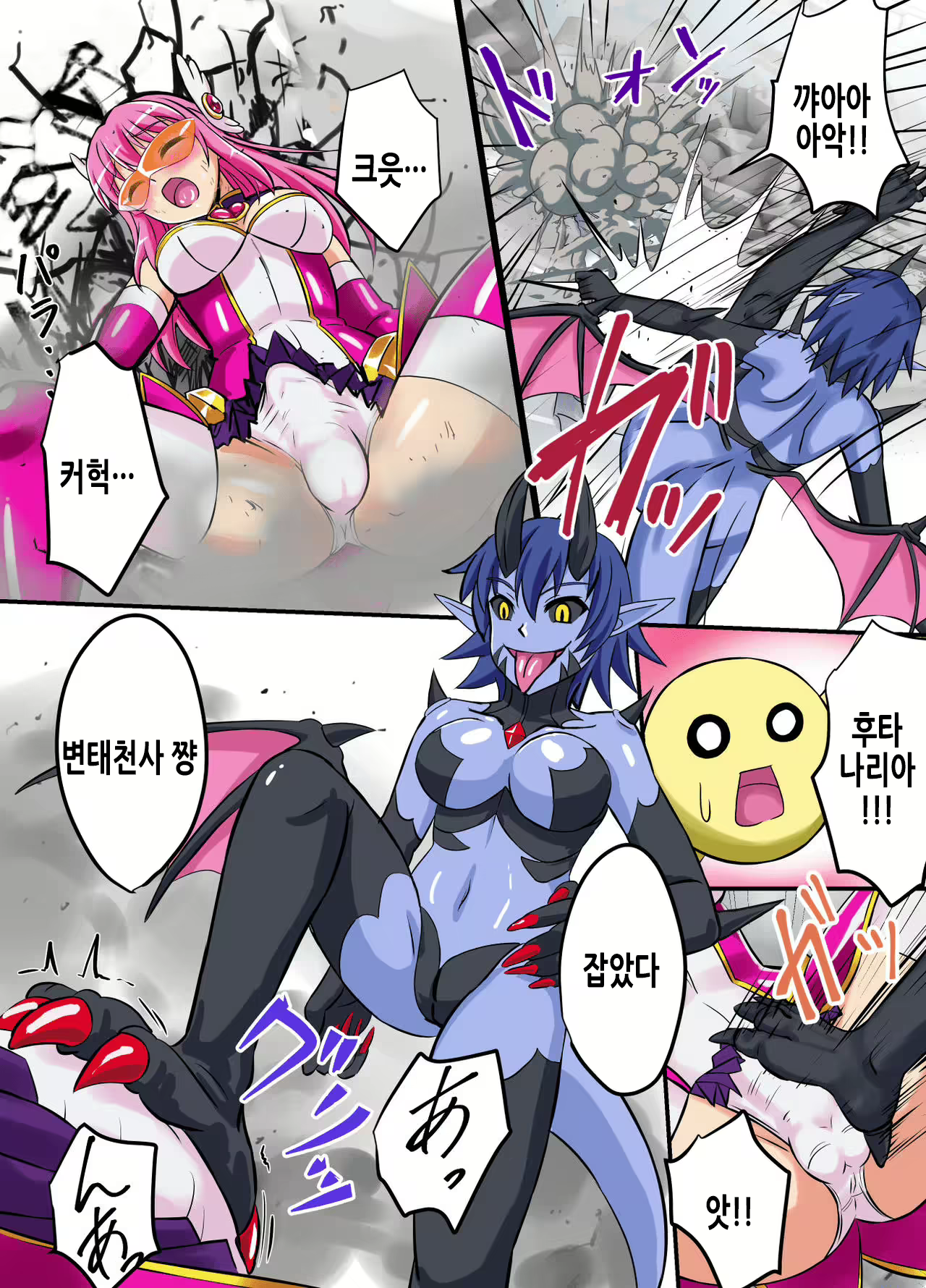 Content 2157428 - 14 페이지