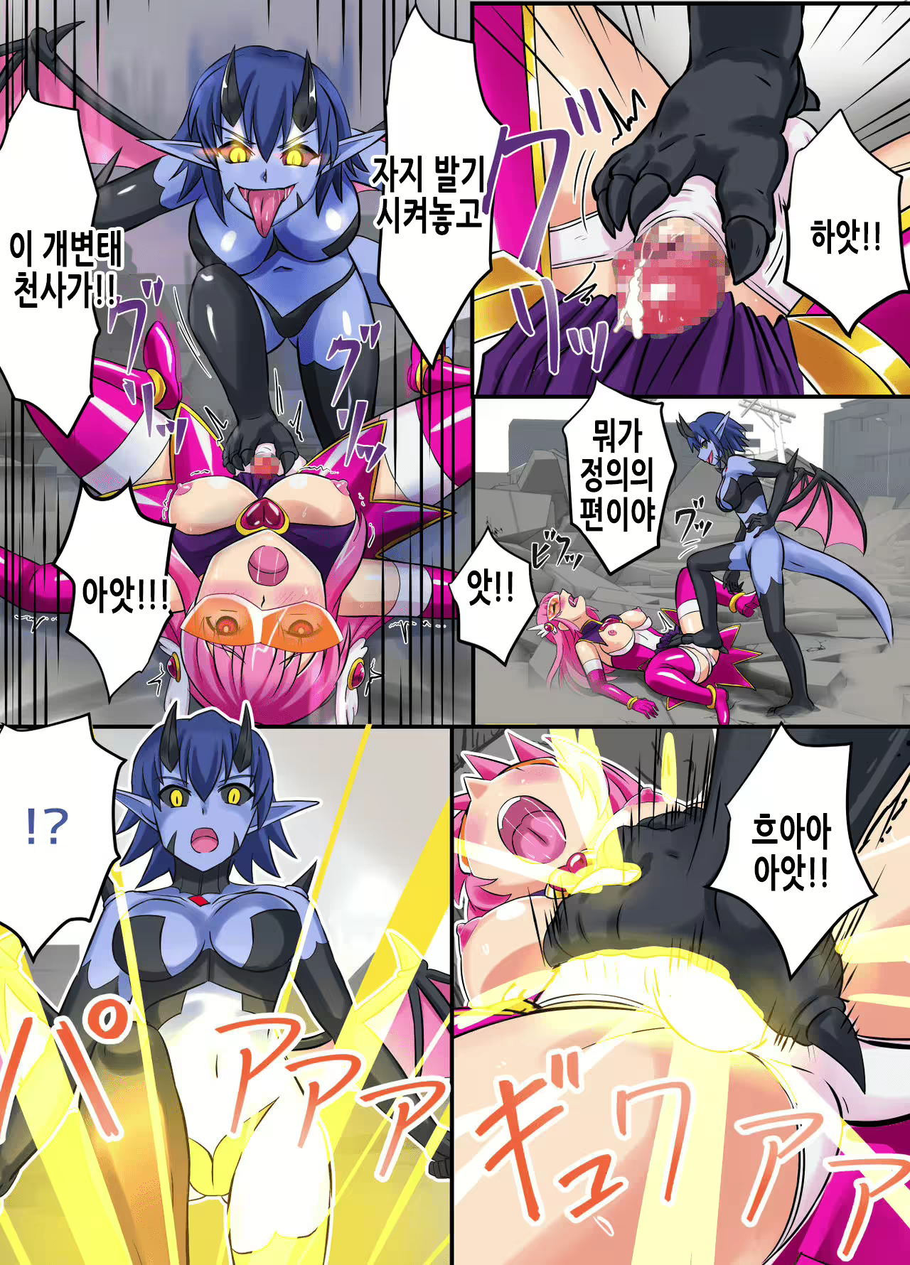 Content 2157428 - 15 페이지