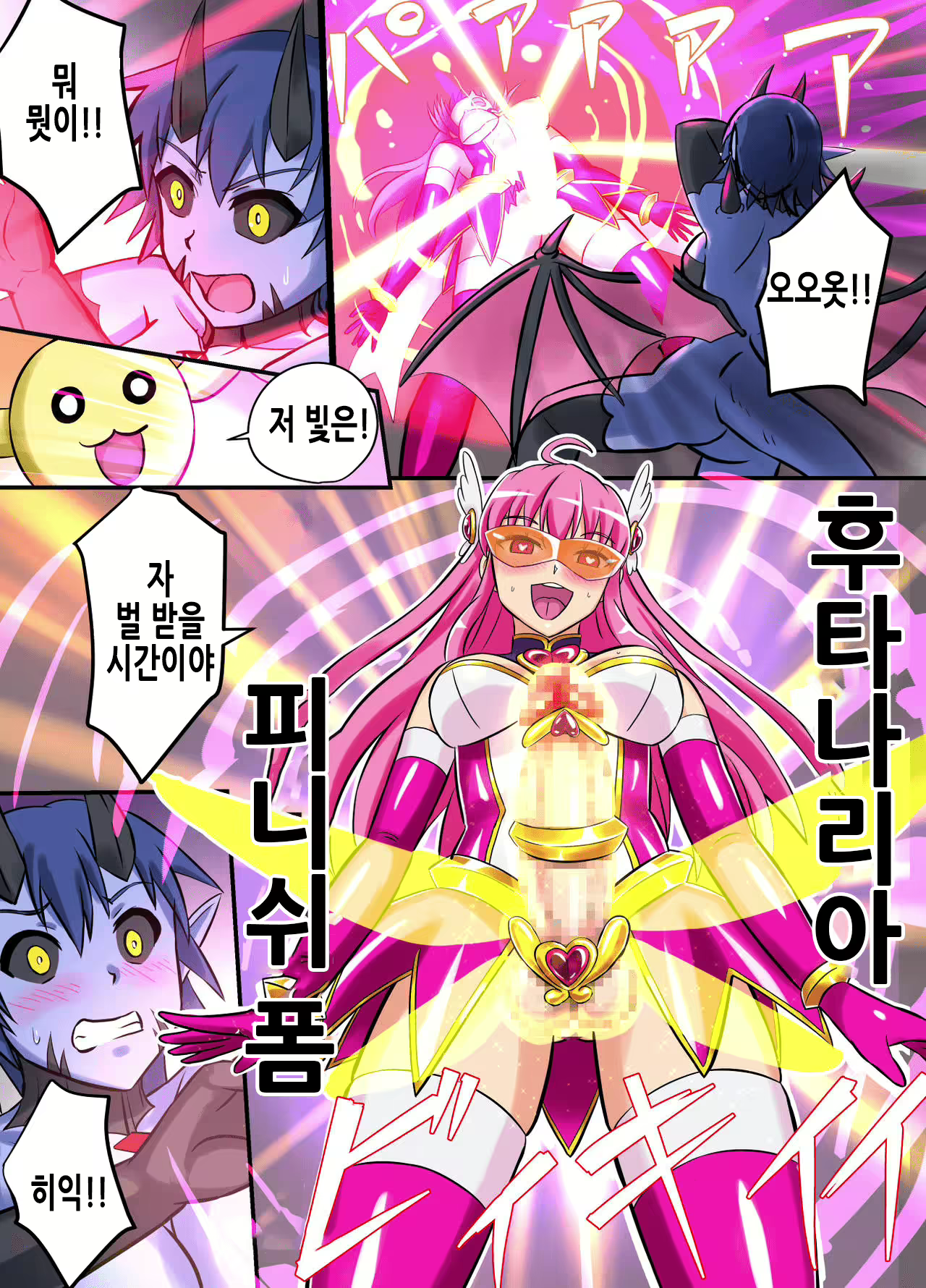 Content 2157428 - 16 페이지