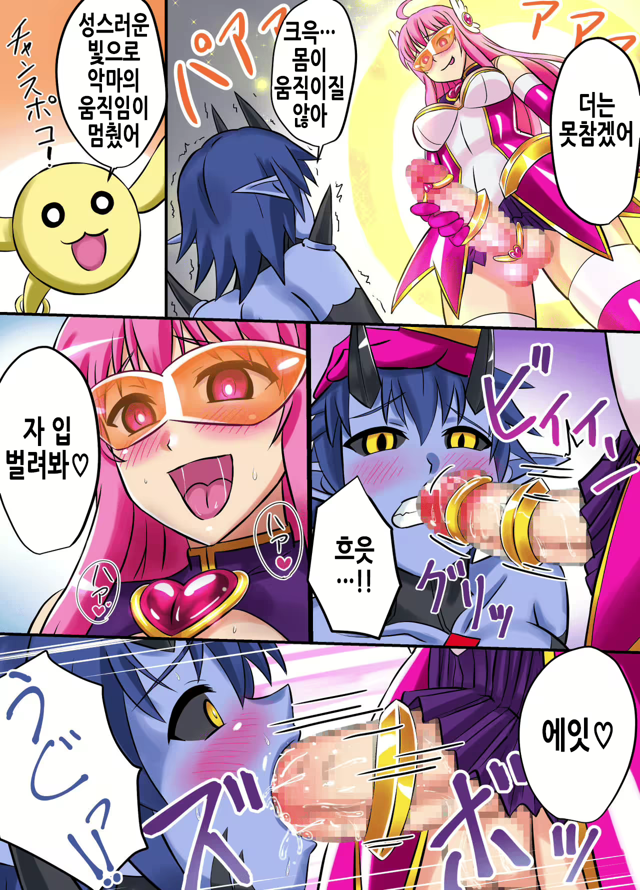 Content 2157428 - 17 페이지