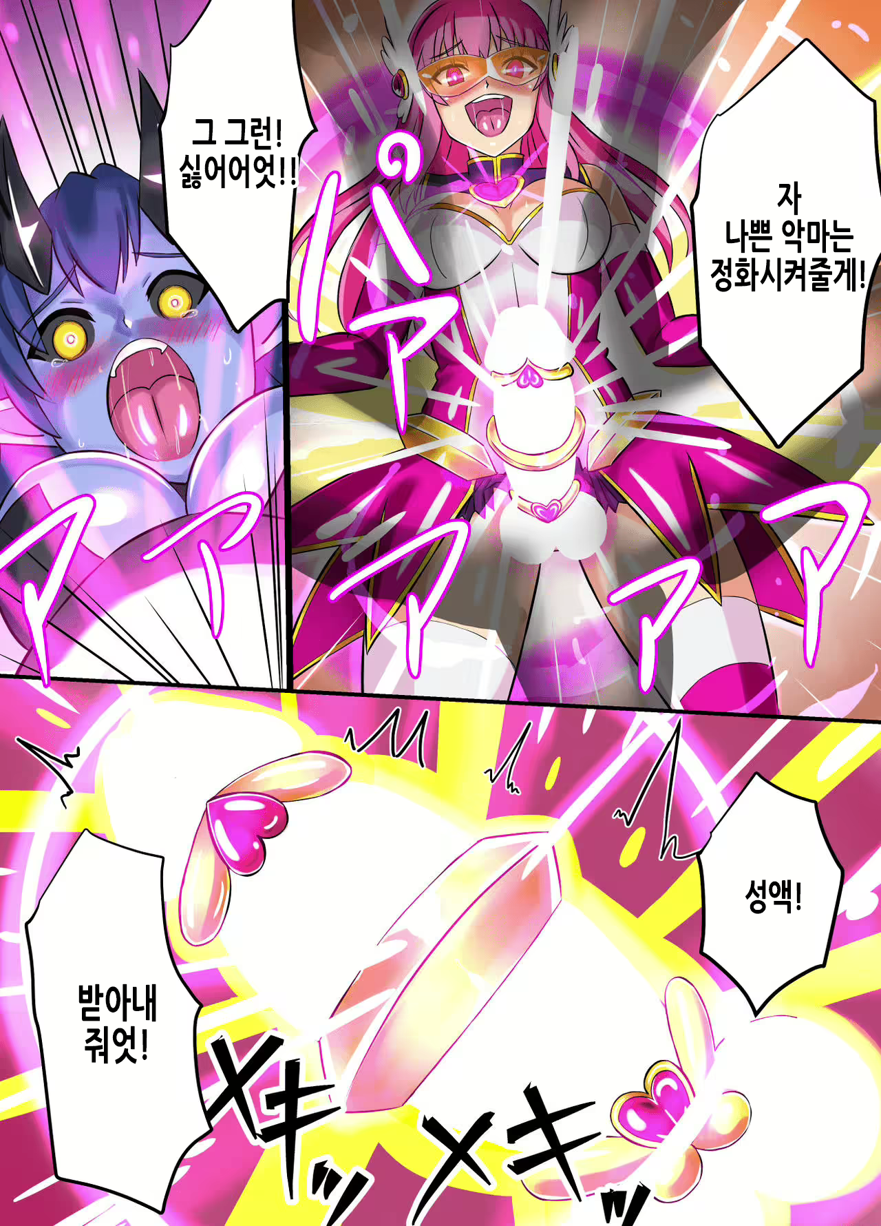 Content 2157428 - 24 페이지