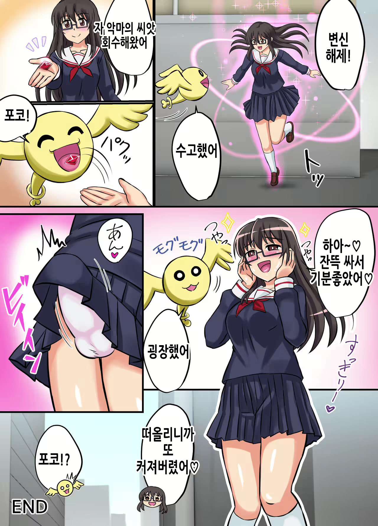 Content 2157428 - 28 페이지