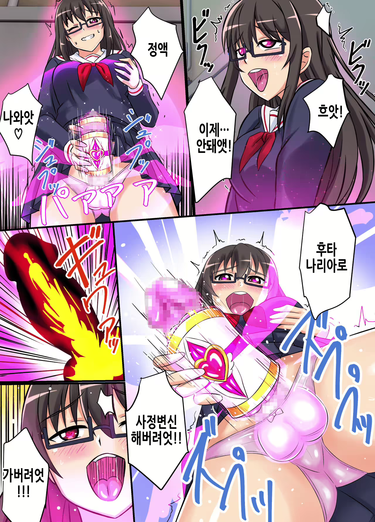 Content 2157428 - 7 페이지