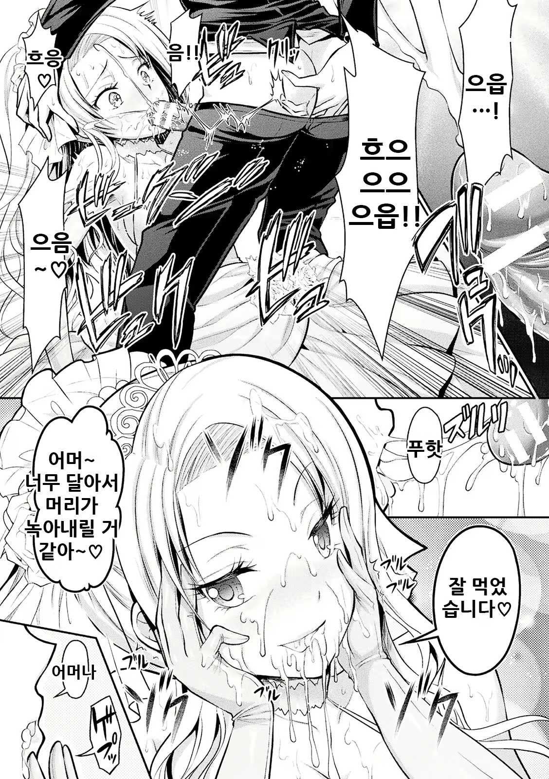 Content 2157431 - 100 페이지